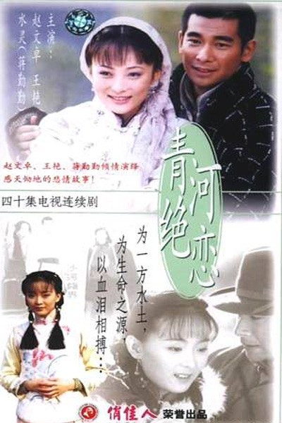 Tân Nhất Tiễn Mai