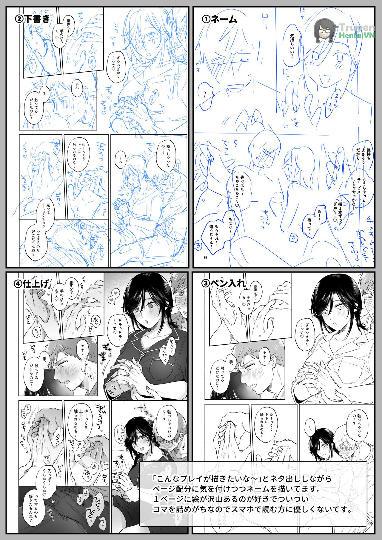 Đọc truyện hentai Suki Araba Kareshi no Seiheki o Yugametai! ~Gaman Genkai!! Icha Love Onsen Ryokou~ - Oneshot