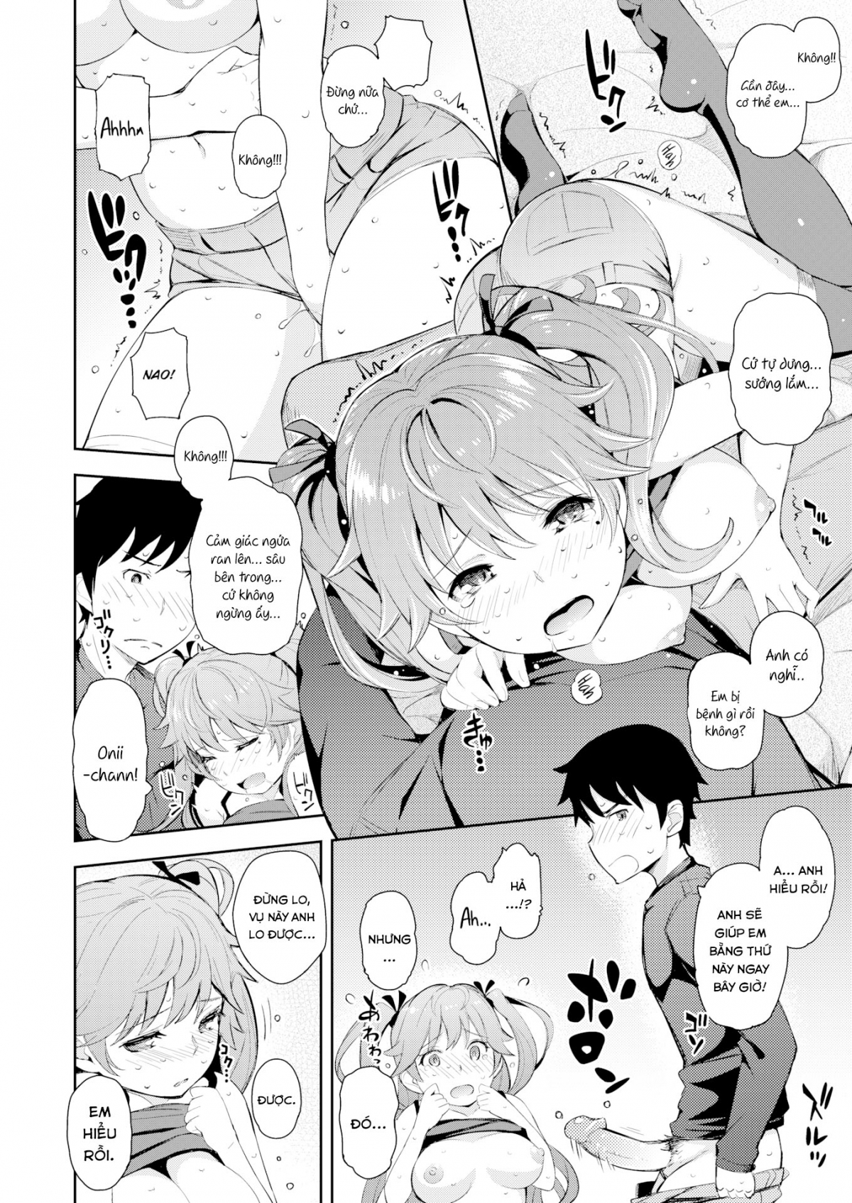 Đọc truyện hentai Twins ☆ Scramble - Chương 1