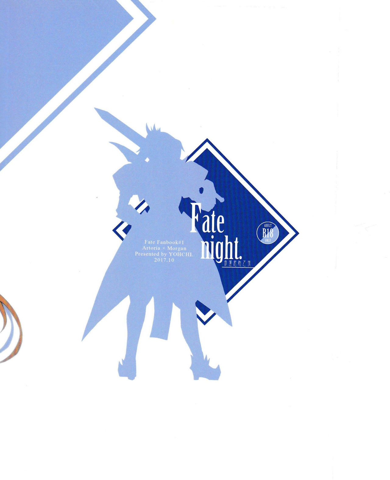 Đọc truyện hentai FGO fan book - Artoria x Morgan - Oneshot