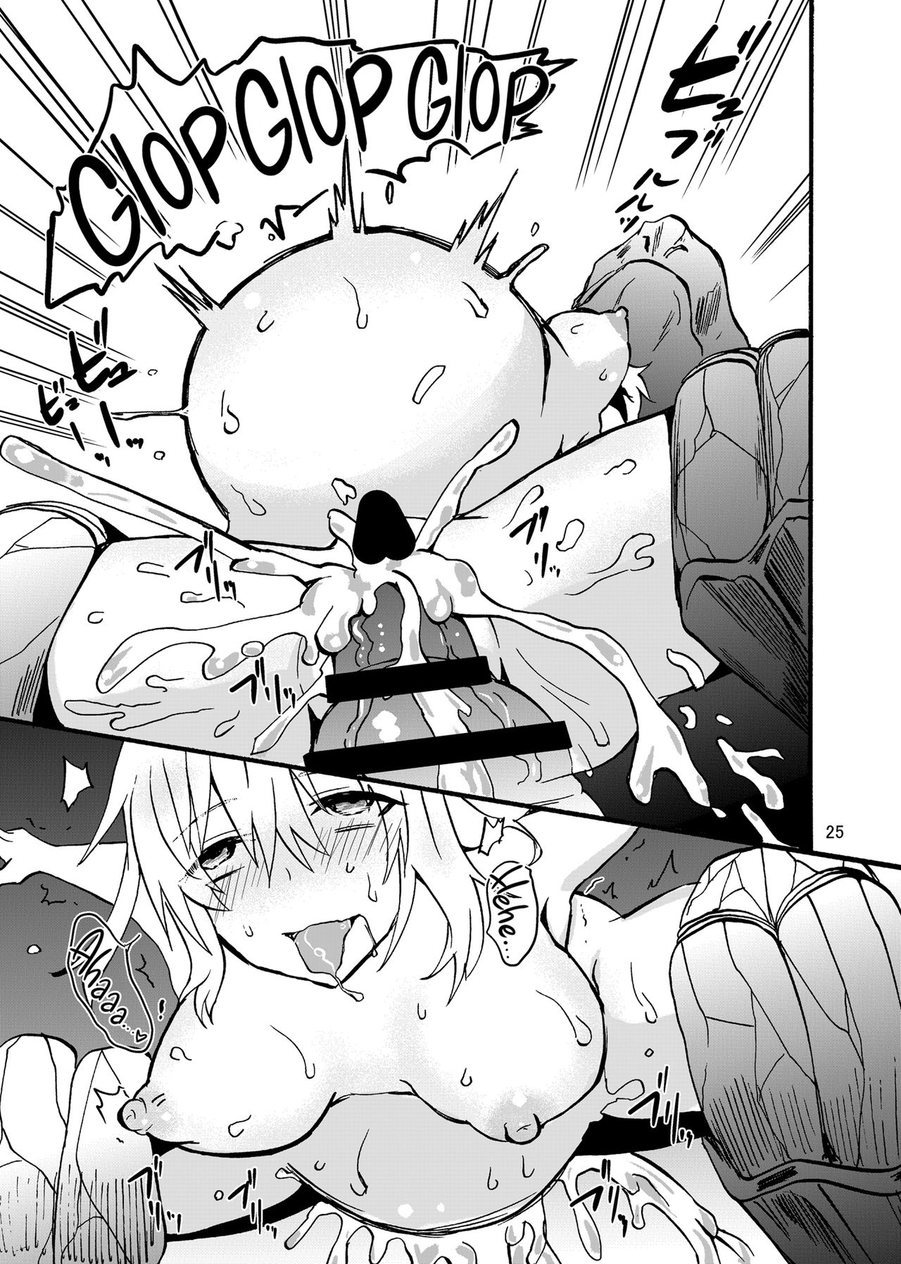 Đọc truyện hentai Ryuu x Musume ~Alize~ - Phần 1