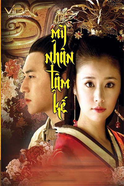 Mỹ Nhân Tâm Kế