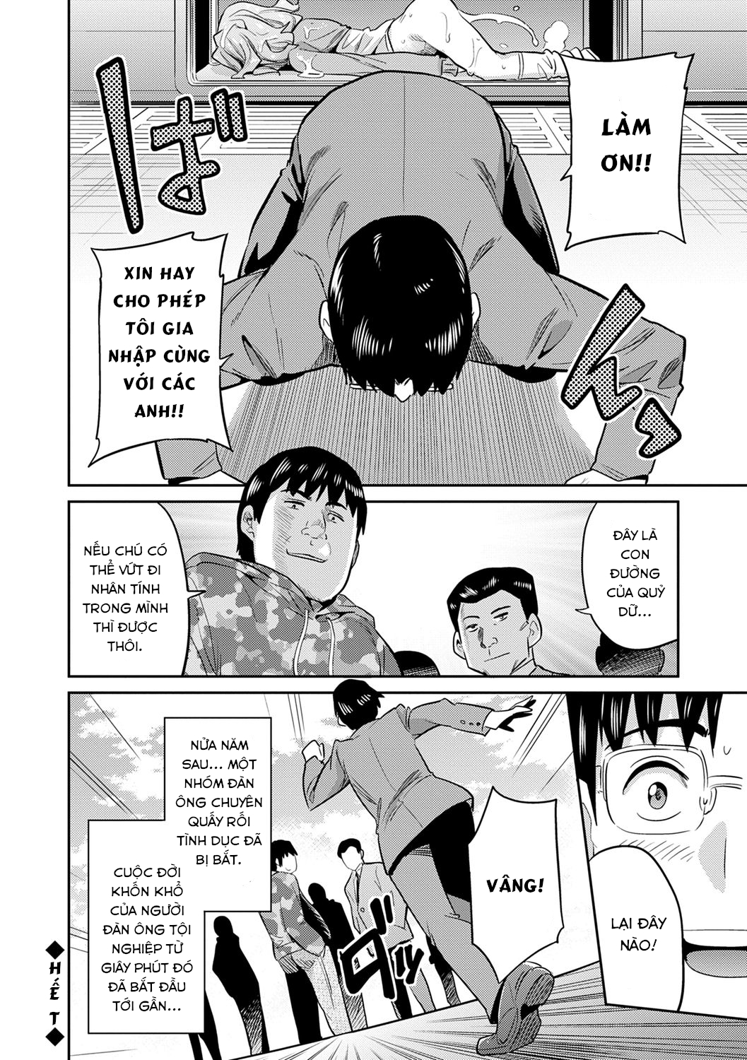 Đọc truyện hentai Cô nữ sinh thích giả vờ bị quấy rối và cái kết bị quấy rối thật - Oneshot