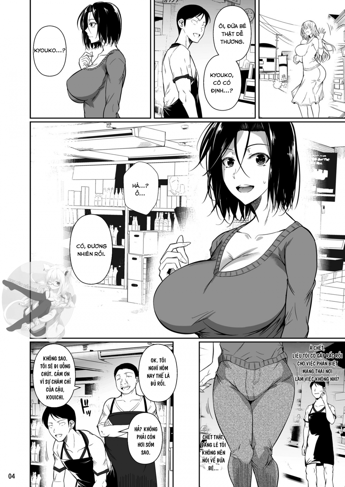 Đọc truyện hentai The Downtown Shopping Street's Wife's Holes - Chap 1