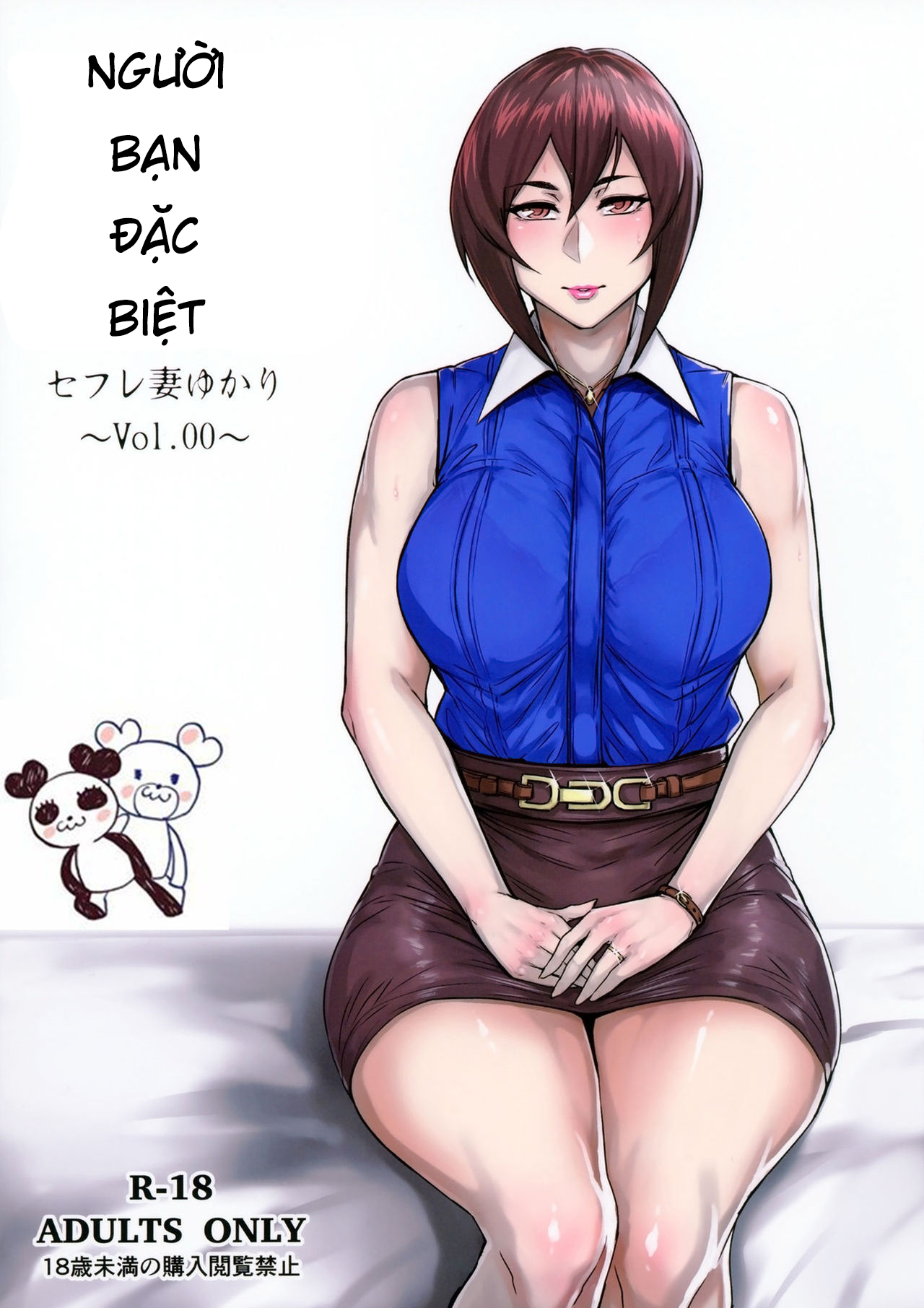 Đọc truyện hentai Special EXtra FRIEND SeFrie Tsuma Yukari - Chap 00