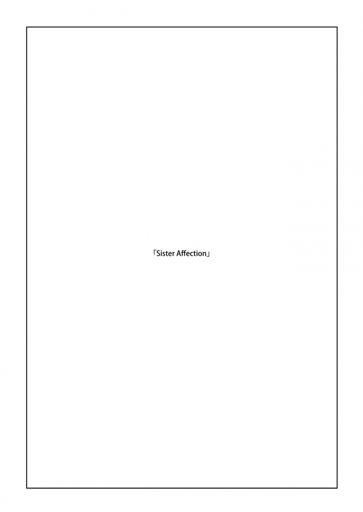 Đọc truyện hentai Imouto Omoi! - Oneshot