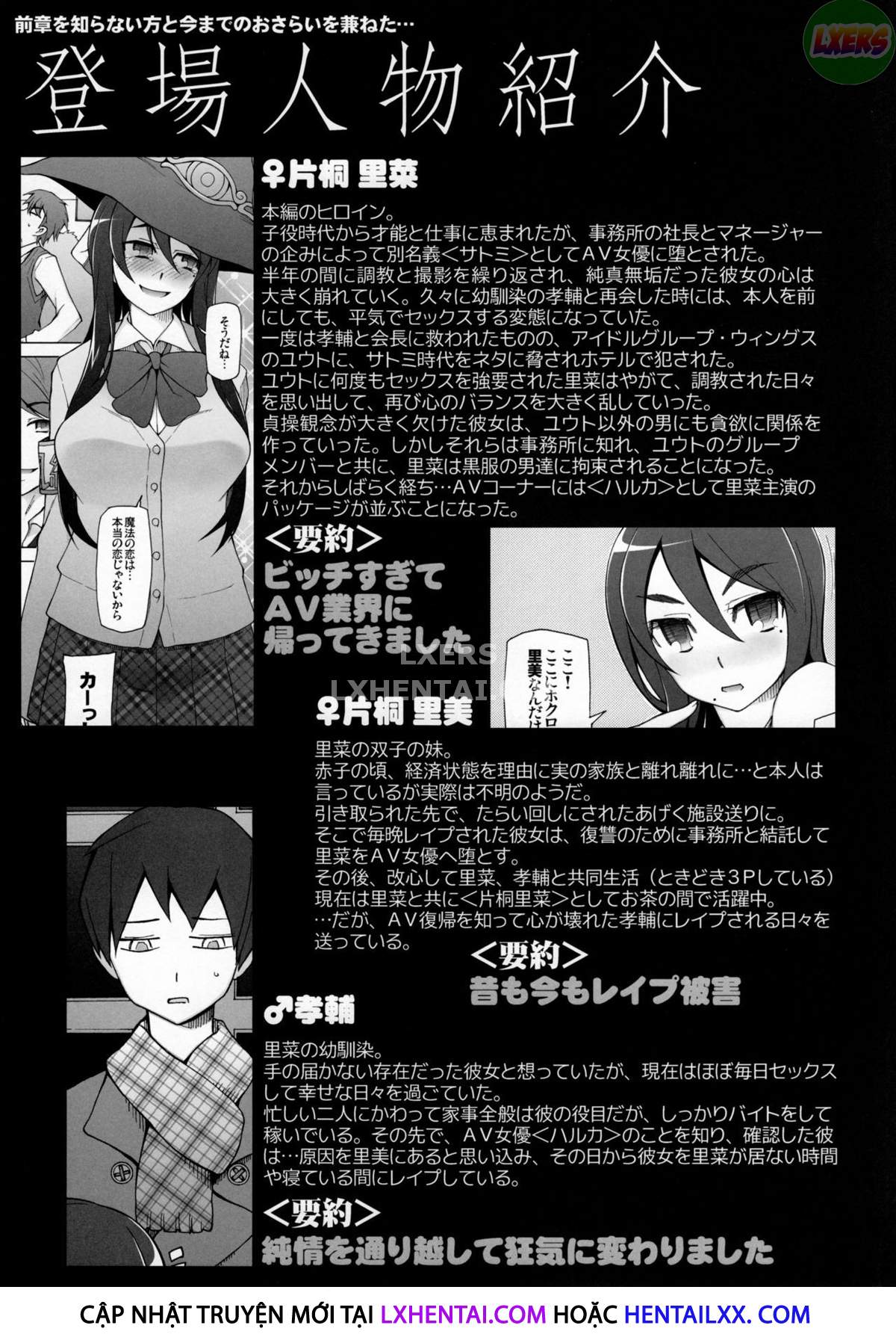 Đọc truyện hentai Kanojo Wa Chou Yuumei Geinoujin... Soshite Boku Ni Naisho De AV Joyuu Satomi-Satona Gojitsudan - Chap 3