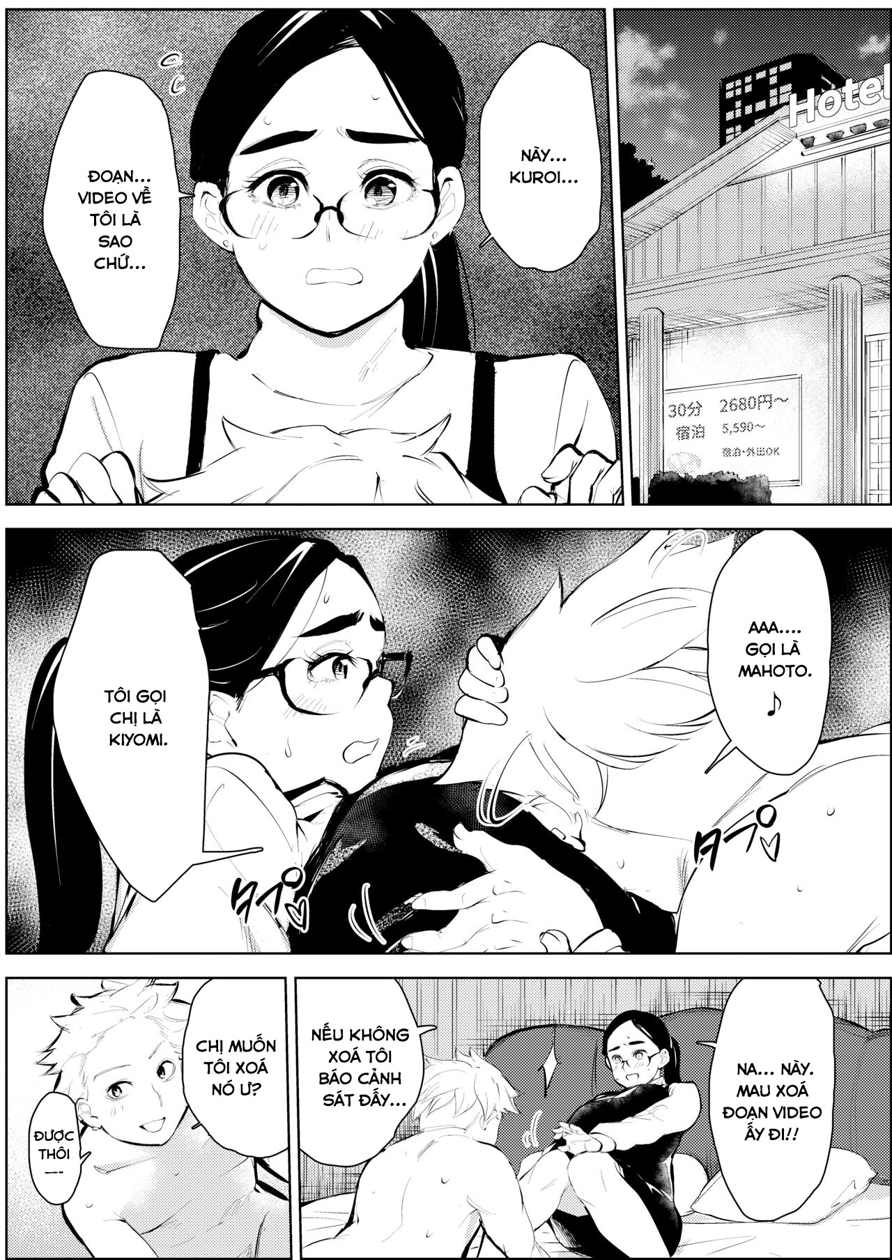 Đọc truyện hentai Sai hoiku-shi kon katsu pati de deatta yarimoku ni jinsei dainashi ni sa reru - Oneshot