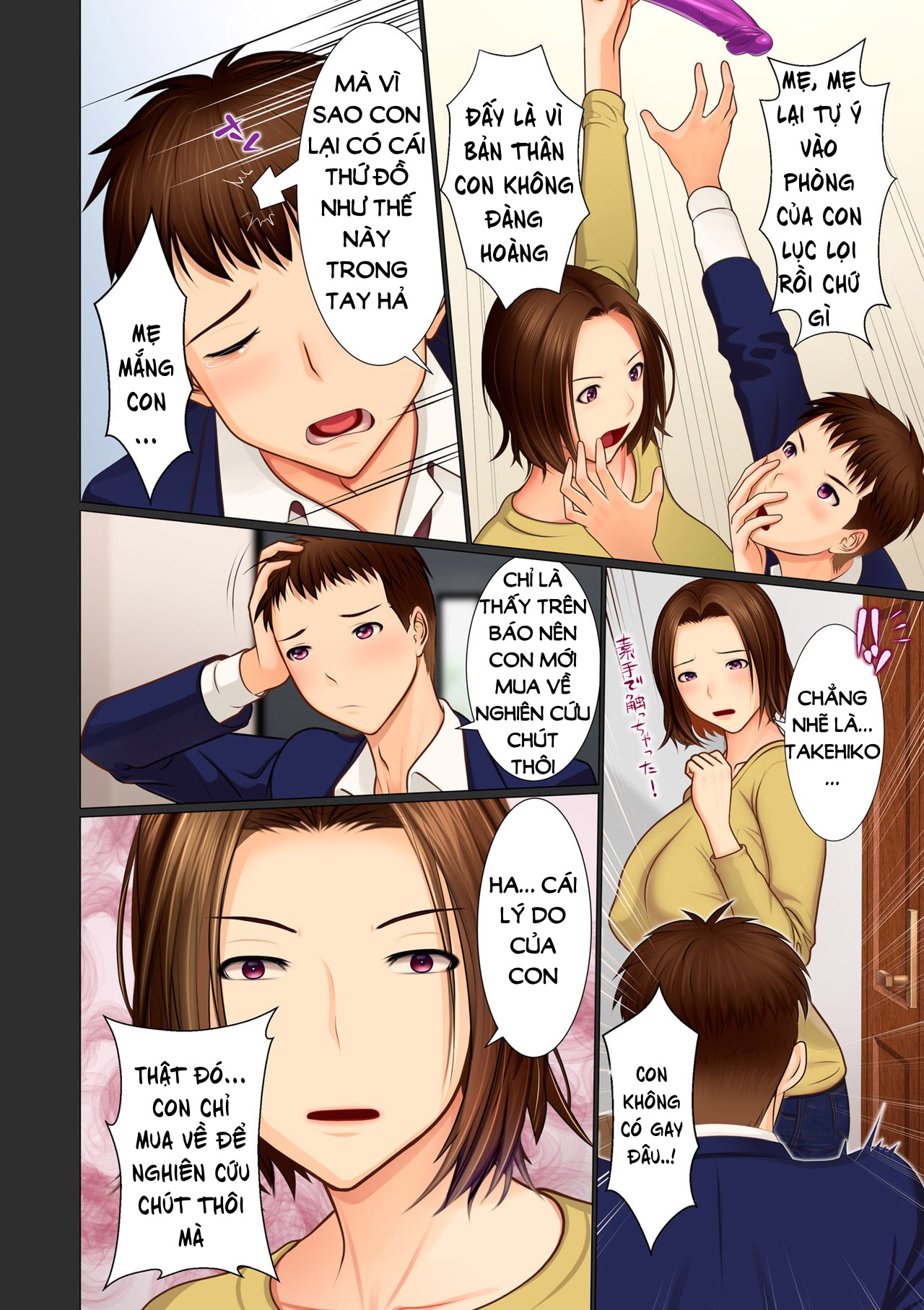 Đọc truyện hentai Bibo Soukan - Chap 7