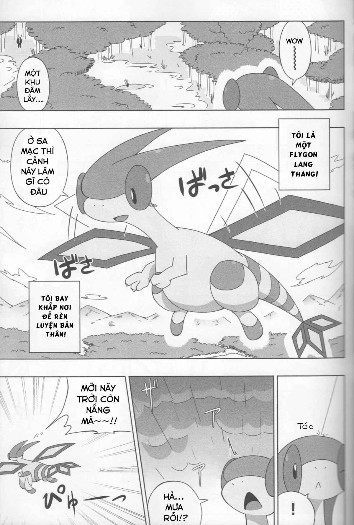 Đọc truyện hentai Never rain - Oneshot