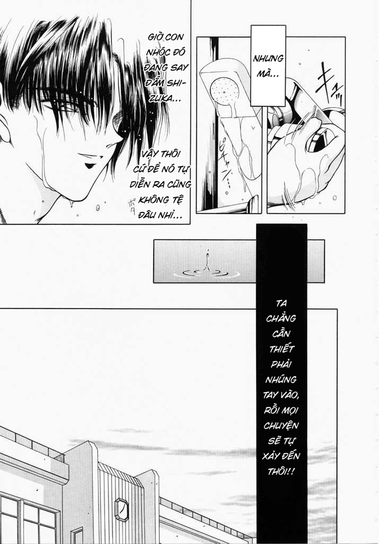 Đọc truyện hentai Ngưỡng mộ - Chap 2: Ác mộng bắt đầu.