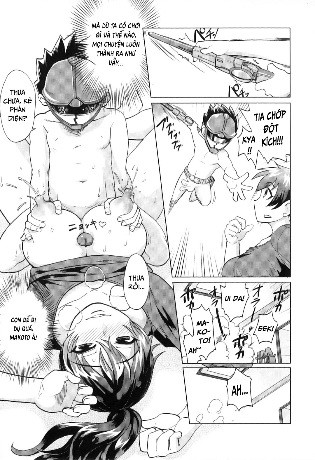 Đọc truyện hentai Khát khao mẹ và con trai - Chap 3 - Gia đình dị thường