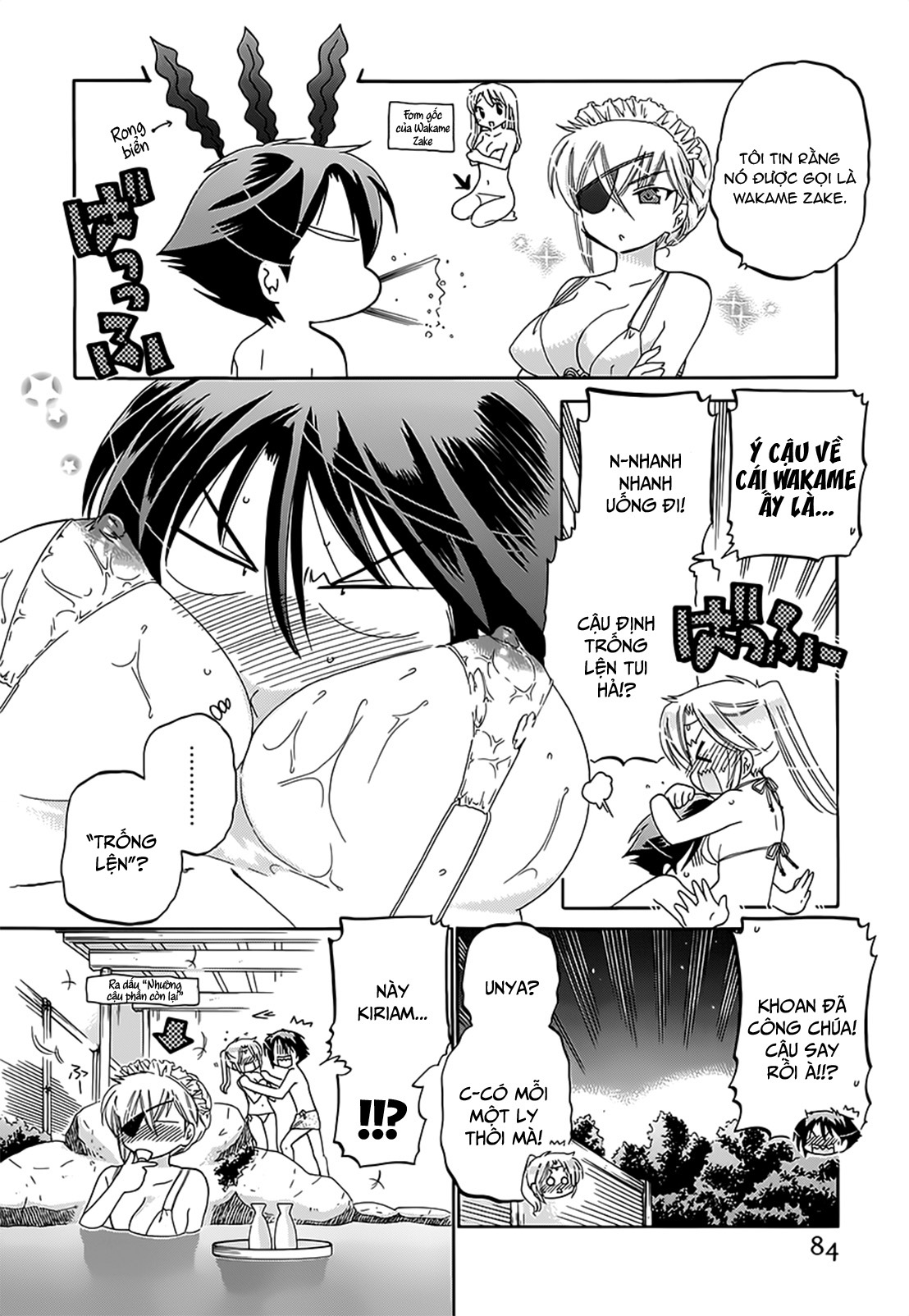 Đọc truyện hentai Iinari Princess - Chap 4: Công chúa bong bóng