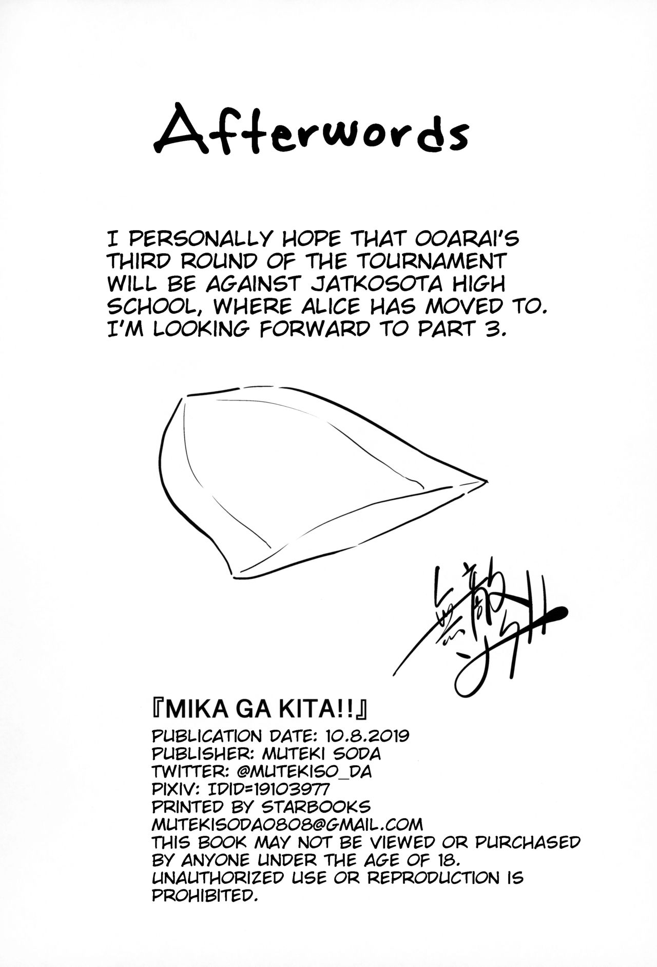 Đọc truyện hentai MIKA GA KITA!! - Oneshot