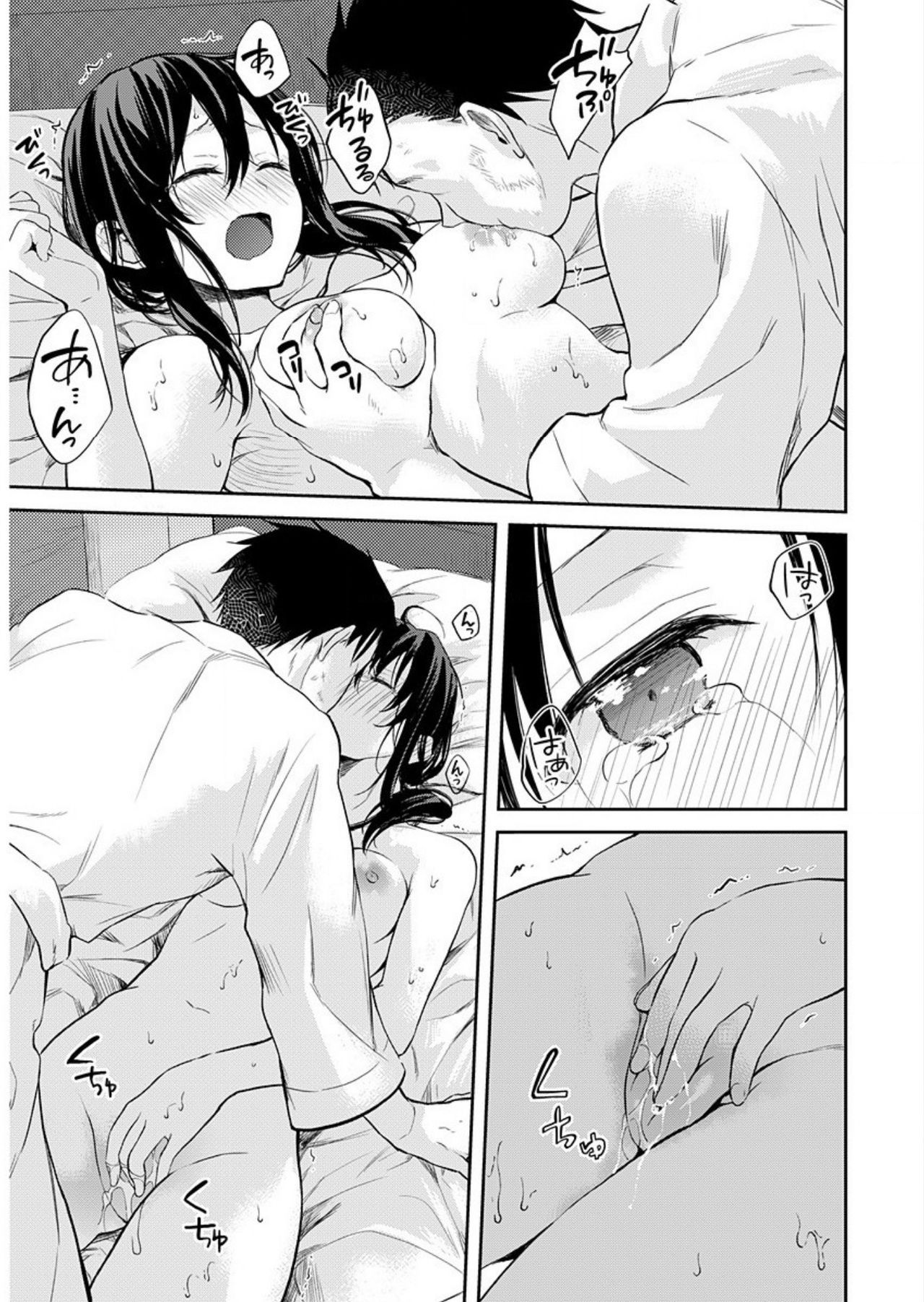 Đọc truyện hentai Không Thể Giải Thích - Chap 9