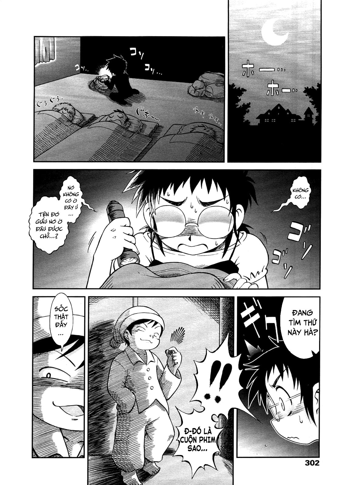 Đọc truyện hentai Peeing Girl Jun - Oneshot