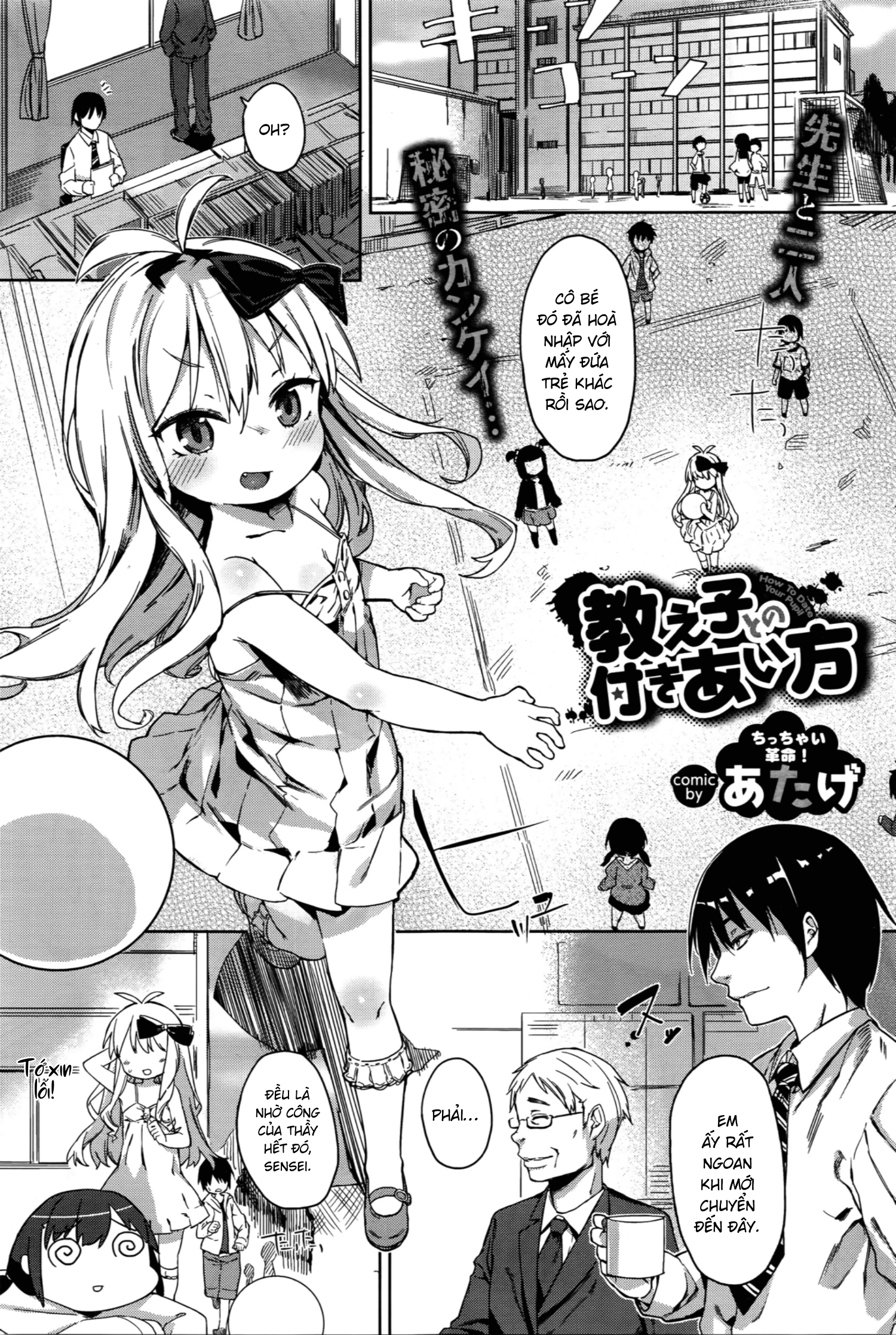 Đọc truyện hentai How To Date Your Pupil - Oneshot