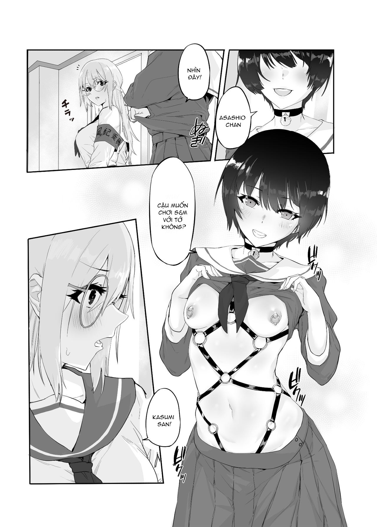 Đọc truyện hentai Bí mật thầm kín - Oneshot