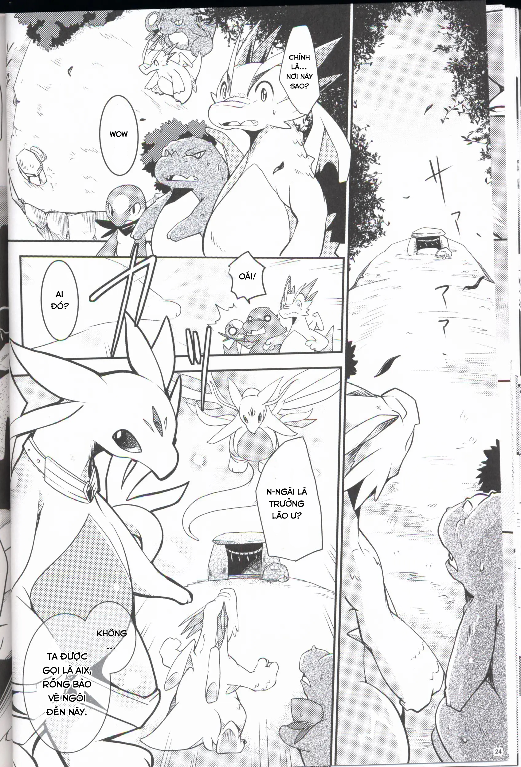 Đọc truyện hentai Kudamonogatari - Chap 1.1