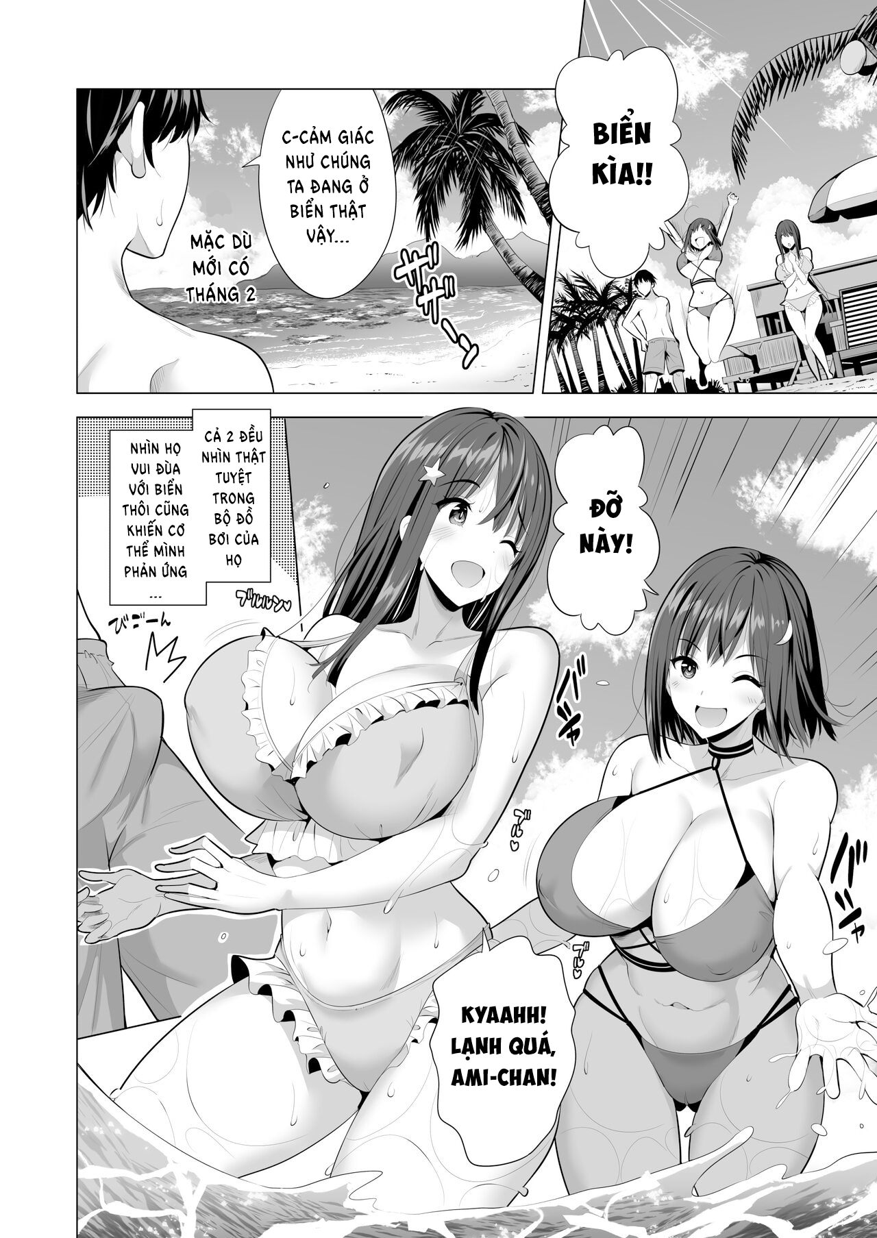 Đọc truyện hentai Bạn gái tôi bị mắc kệt trong động bàn tơ - Oneshot