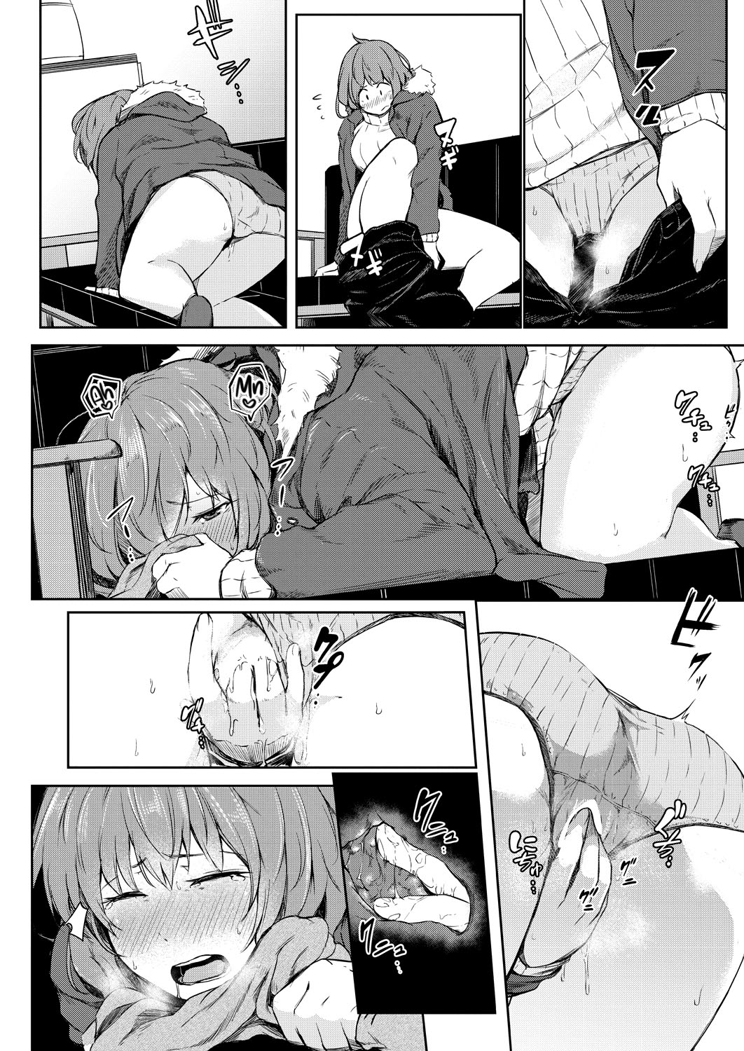 Đọc truyện hentai Dưới bầu trời đầy sao đêm hôm đó, tôi đã tỏ tình với cậu - Chap 1