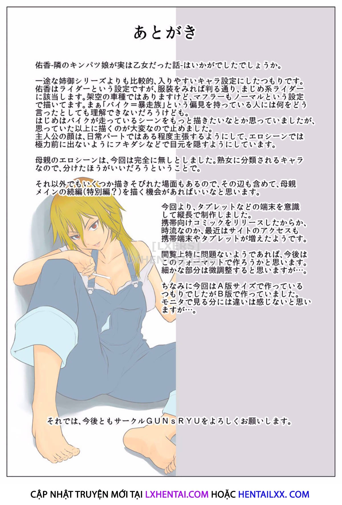 Đọc truyện hentai Yuka + Naoko - Chap 1