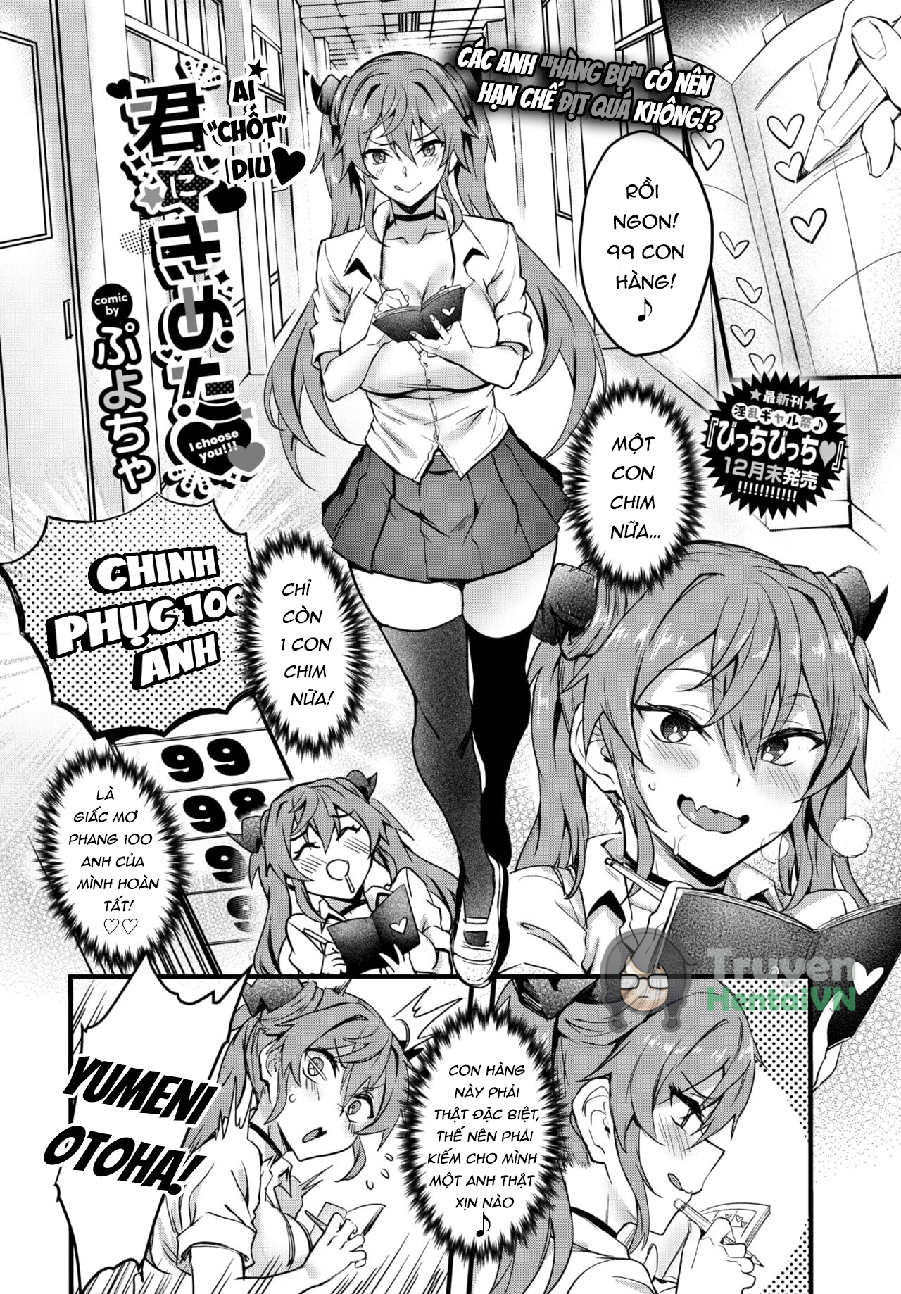 Đọc truyện hentai I Choose You - Oneshot