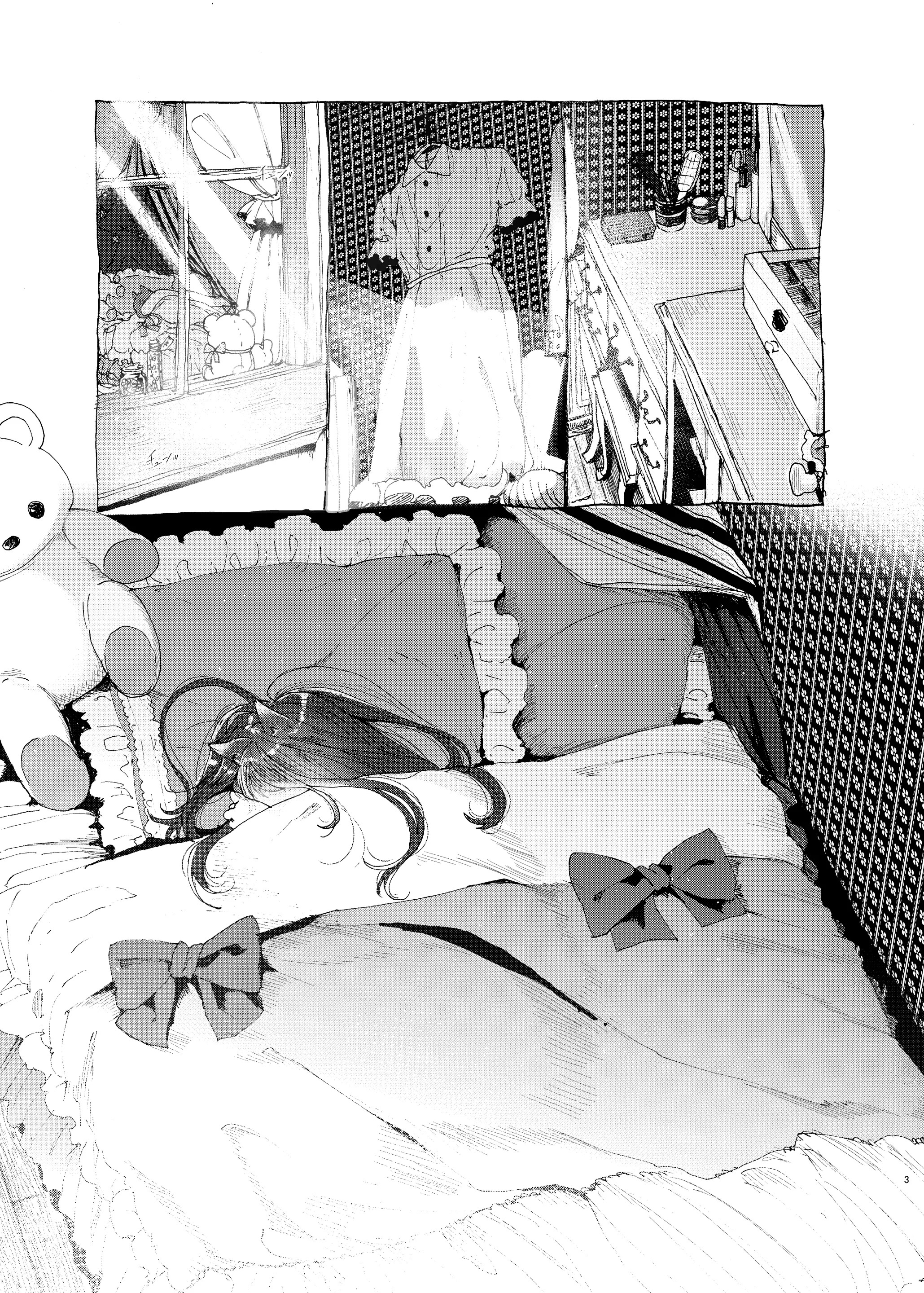 Đọc truyện hentai Oningyo Asobi You-chan Hen - Oneshot