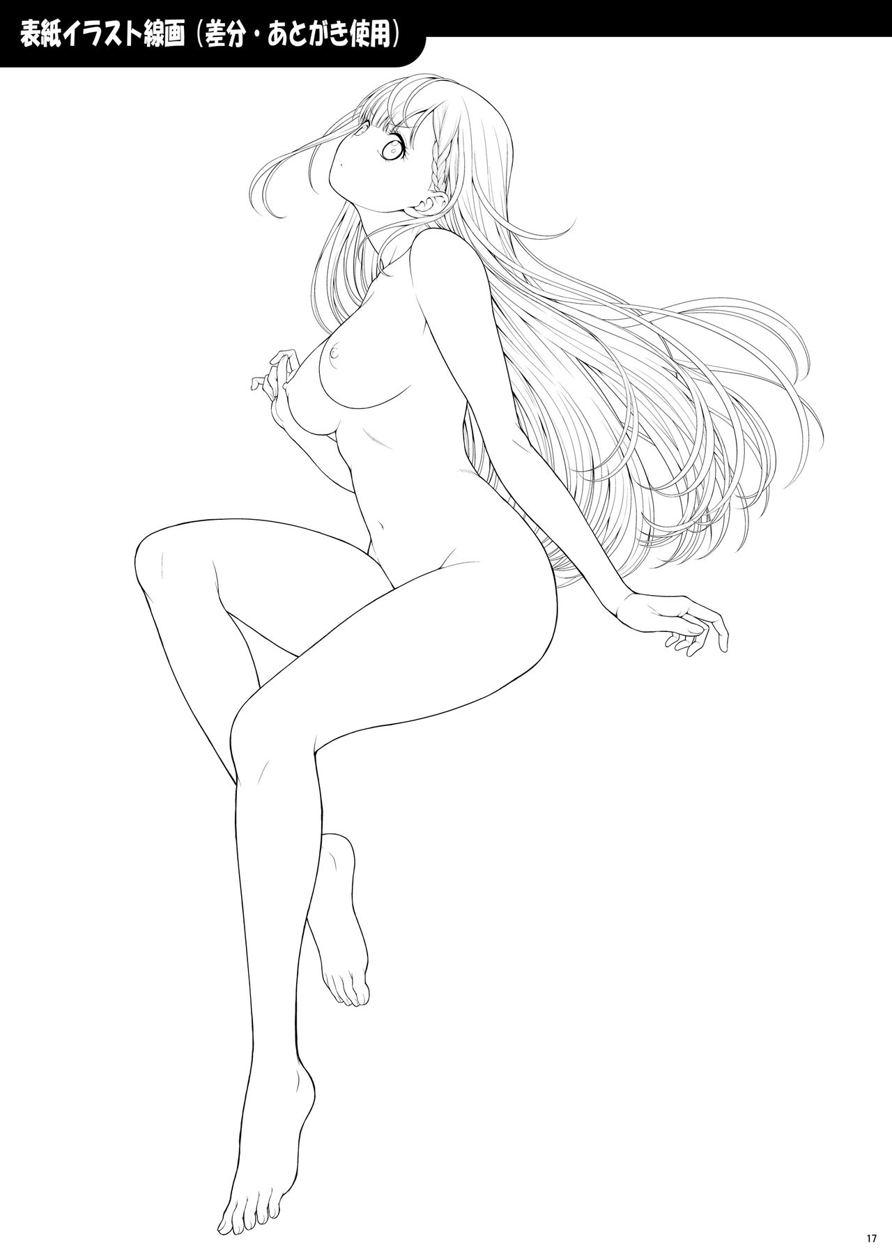 Đọc truyện hentai Sensei wa Shinpai-sei (Bokutachi wa Benkyou ga Dekinai) - Oneshot