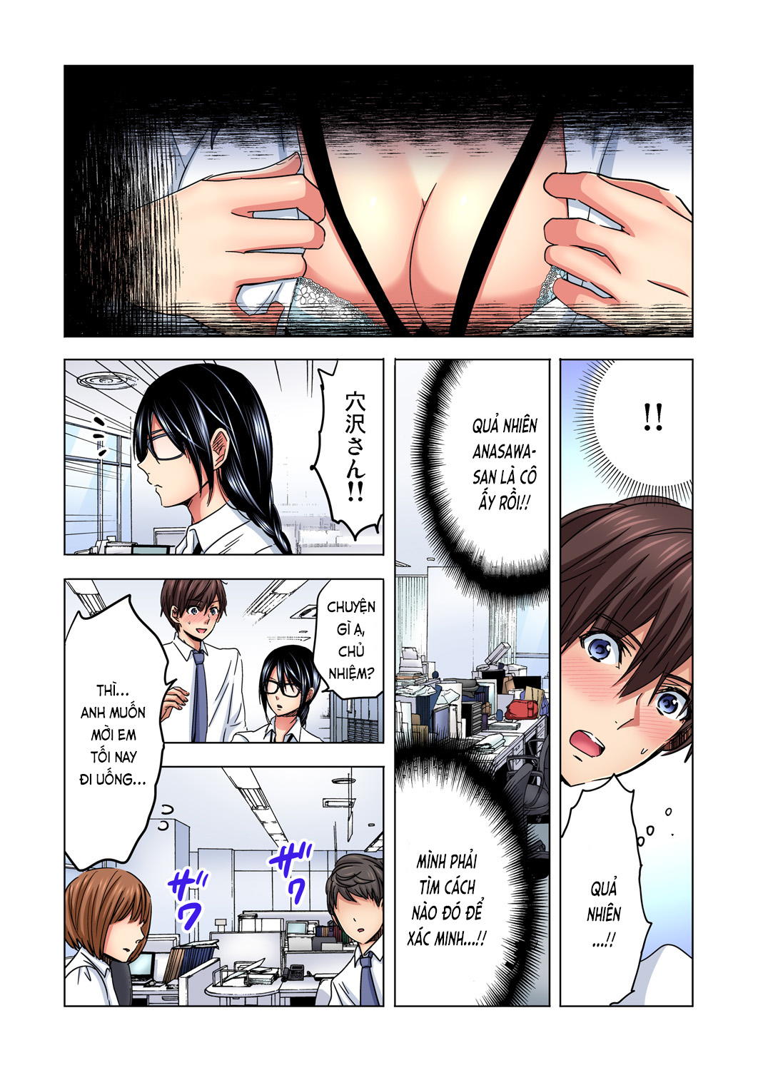 Đọc truyện hentai Chủ nhiệm, làm em sướng đi ~Nhỏ hàng xóm nhạt nhẽo quá dữ ạ...!?~ - Ch. 2