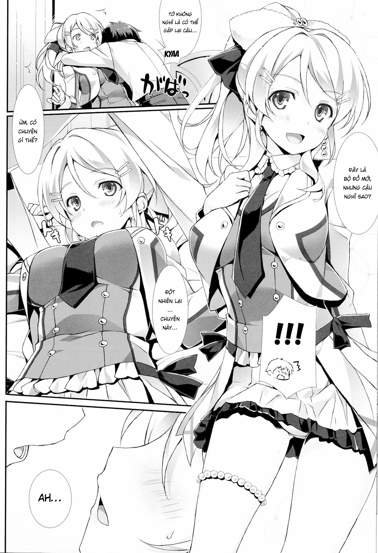 Đọc truyện hentai Erichi no Tobira - Oneshot