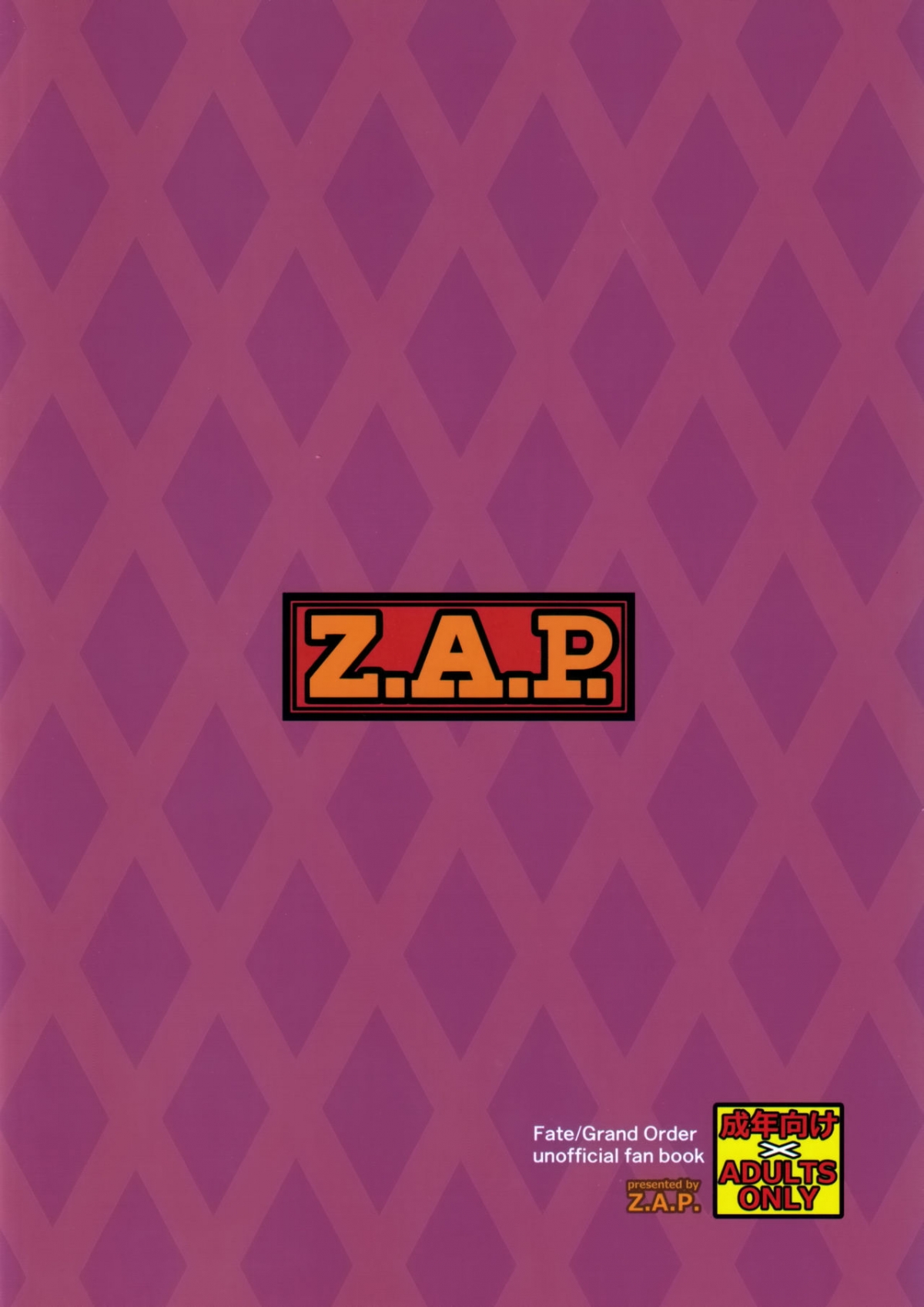 Đọc truyện hentai Artoria không thể thua. - Oneshot [Nuột]