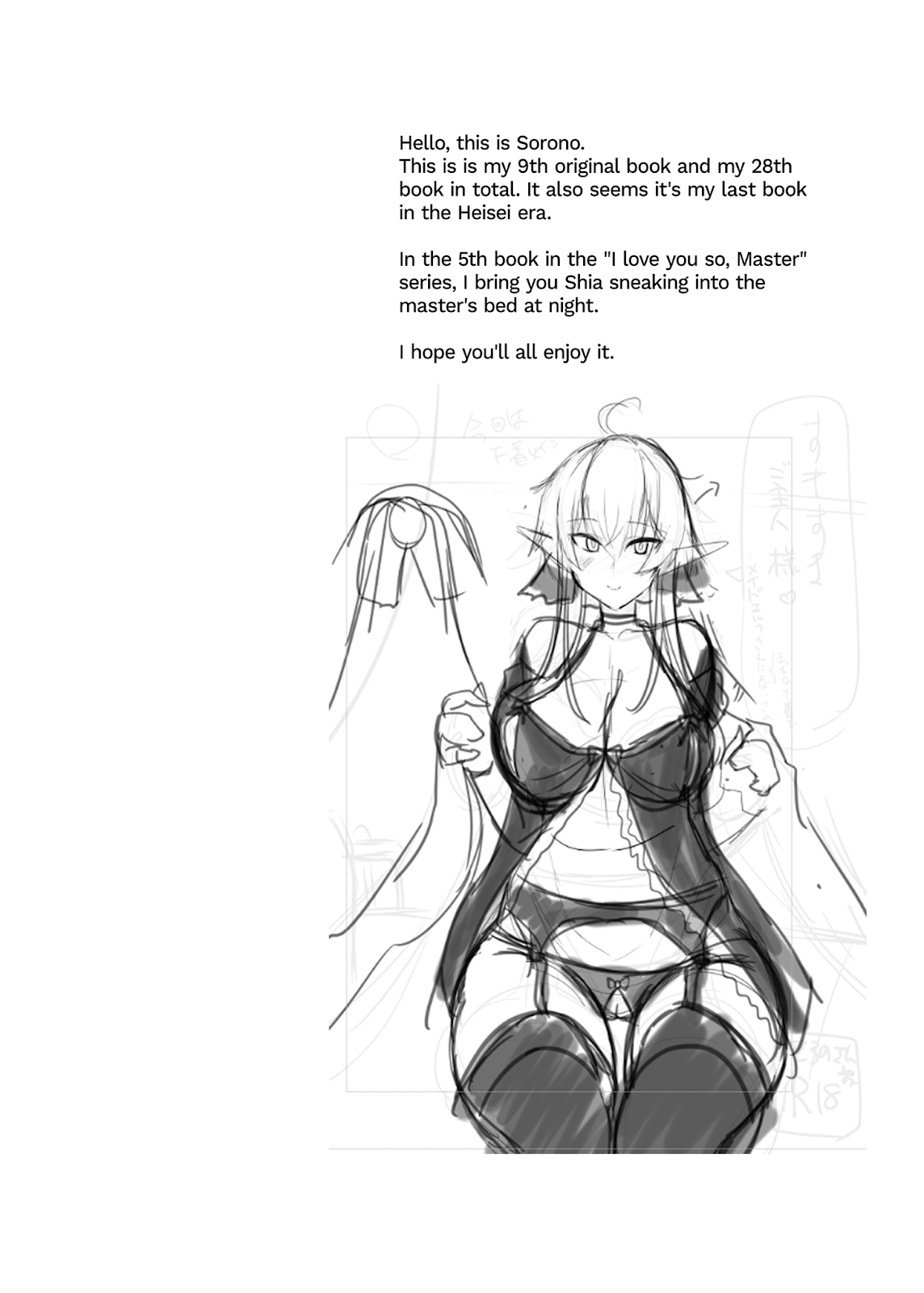 Đọc truyện hentai I Love You So, Young Master! - Chap 3 - I Want My Elf Maid to Sneak Into My Bed at Night with Sexy Lingerie-