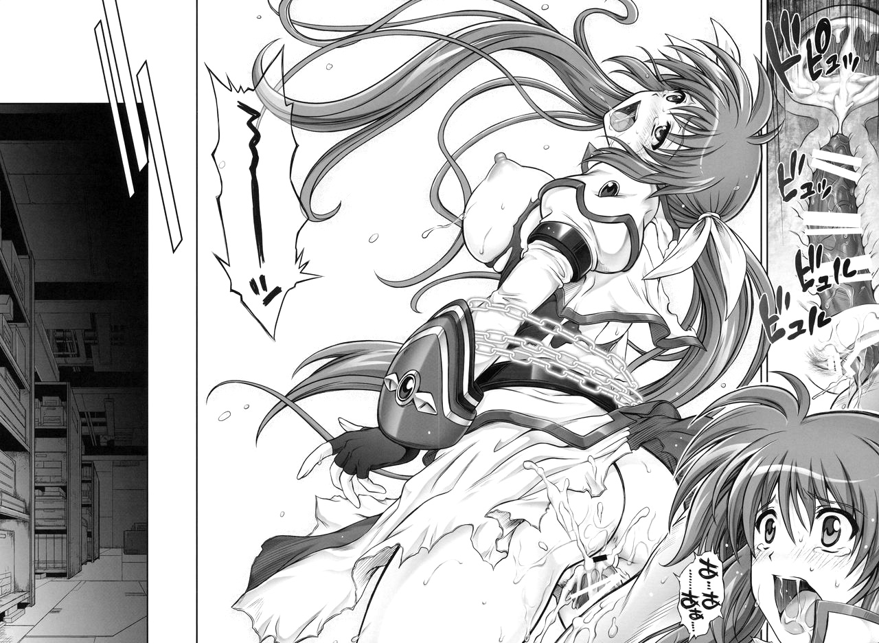 Đọc truyện hentai 1005NANO Cyclone no Soushuuhen - Chap 1