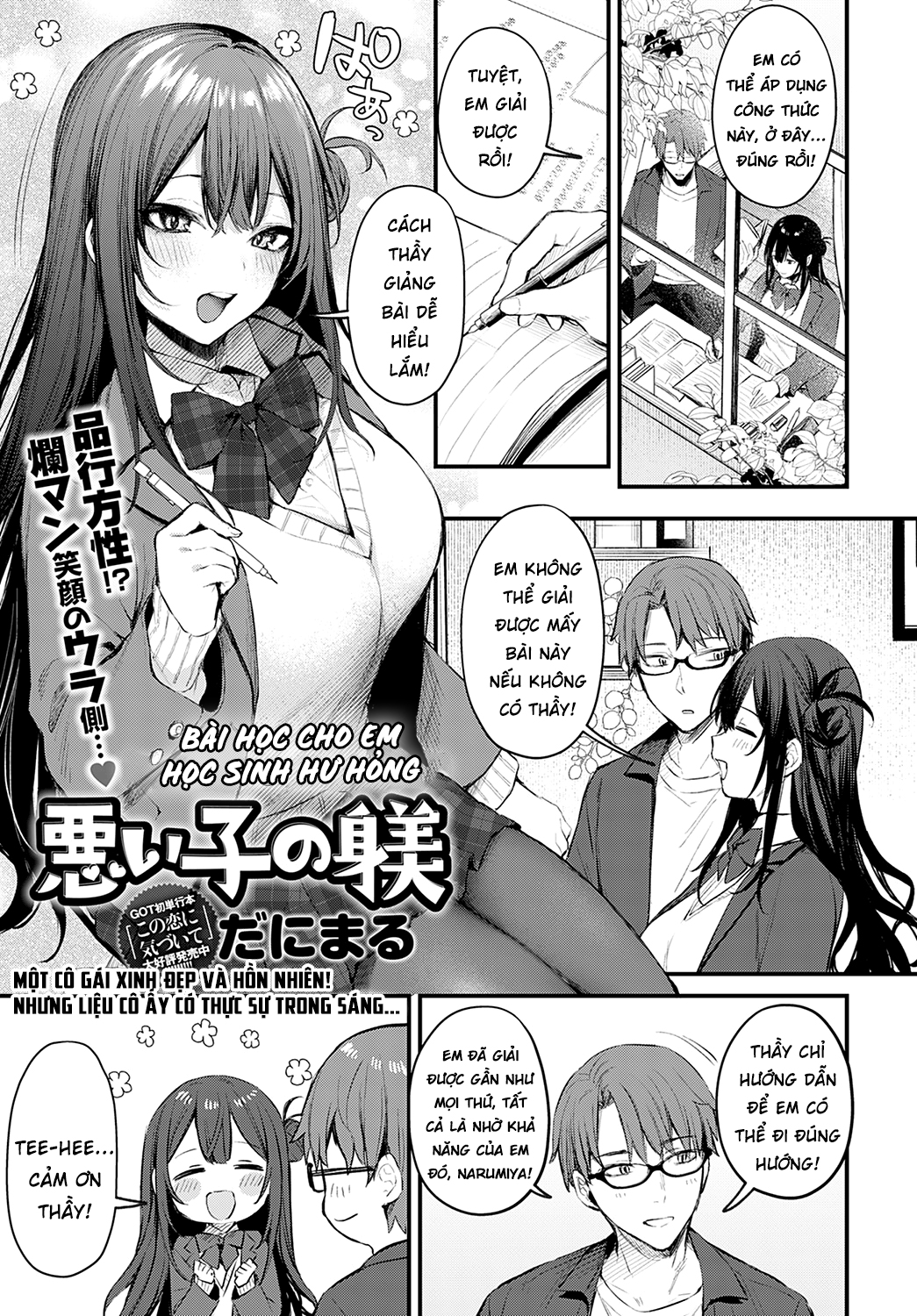 Đọc truyện hentai Waruiko no Shitsuke - Oneshot