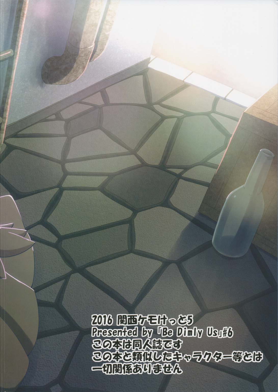 Đọc truyện hentai Phù thủy đêm trăng sáng - Oneshot