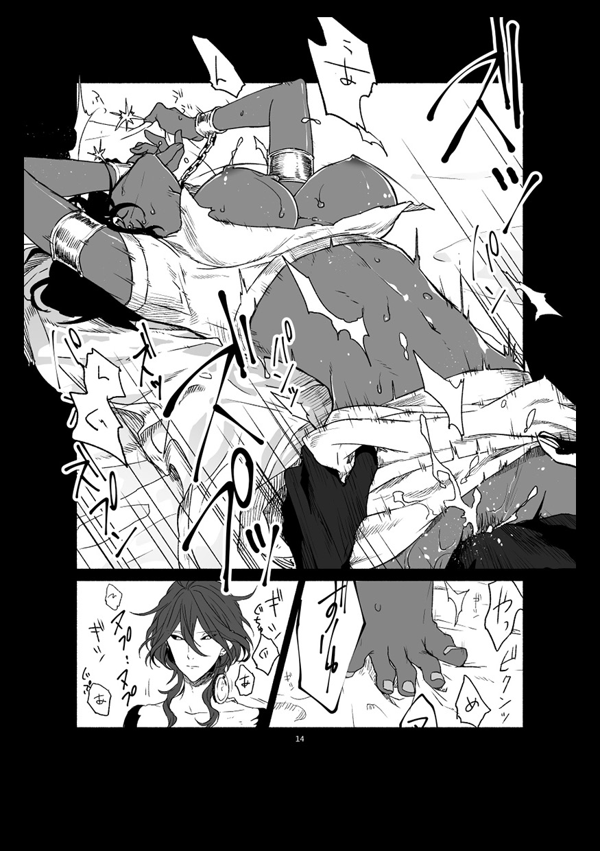 Đọc truyện hentai Giá như - Oneshot