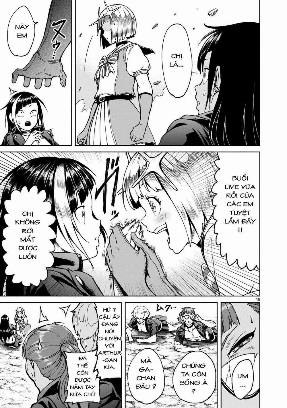 Đọc truyện hentai Vườn hoa hồng Saga - Chap 24: Sữa mẹ ～Der Herrscher