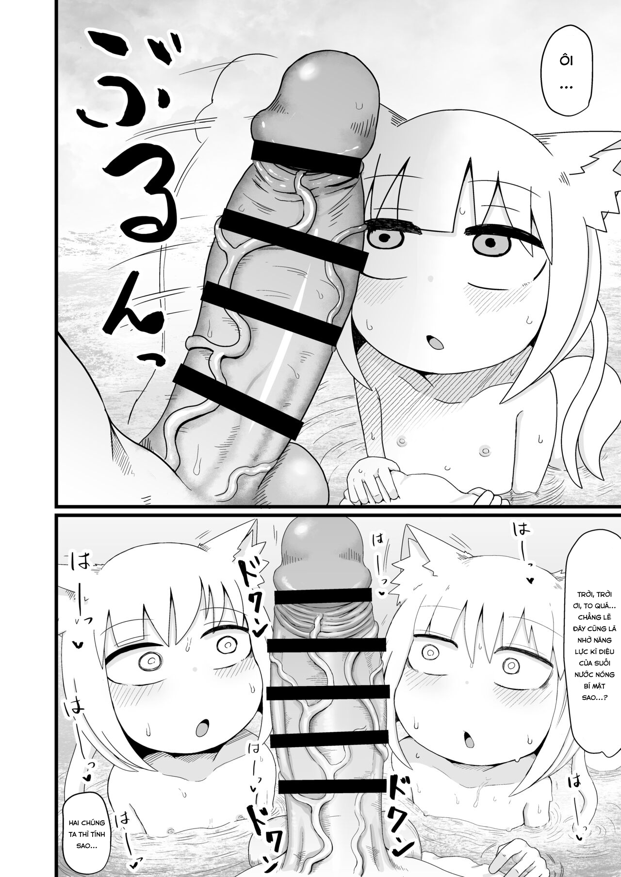 Đọc truyện hentai Loli Baba Okaa-san wa Oshi ni Yowai 6 - Chap 1