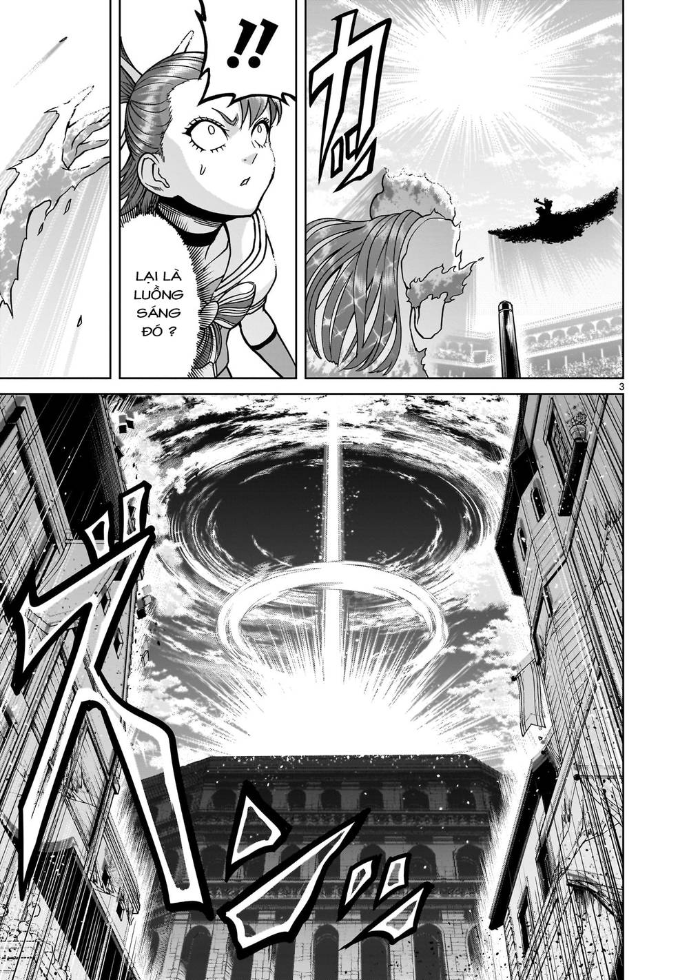 Đọc truyện hentai Vườn hoa hồng Saga - Chap 36: Khoa học ～K～