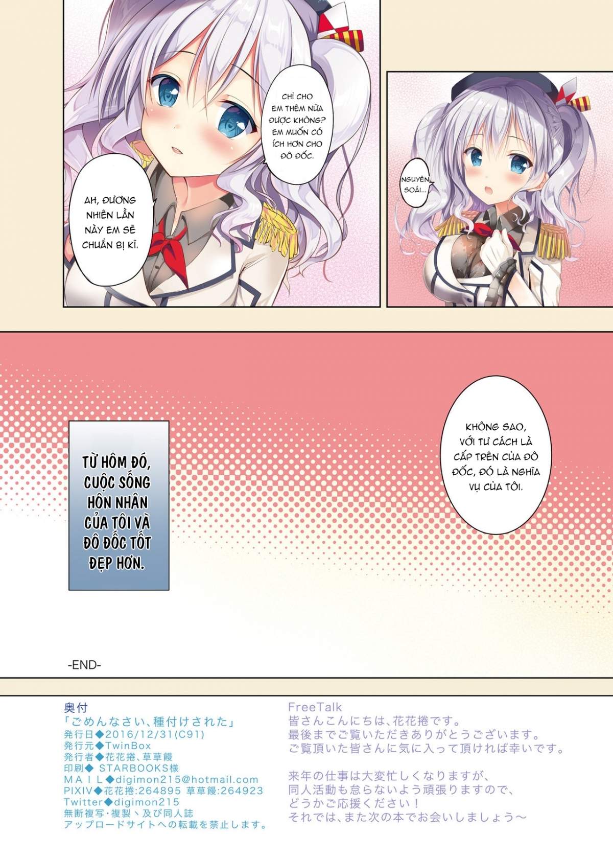 Đọc truyện hentai Teitoku-San Gomennasai - Oneshot