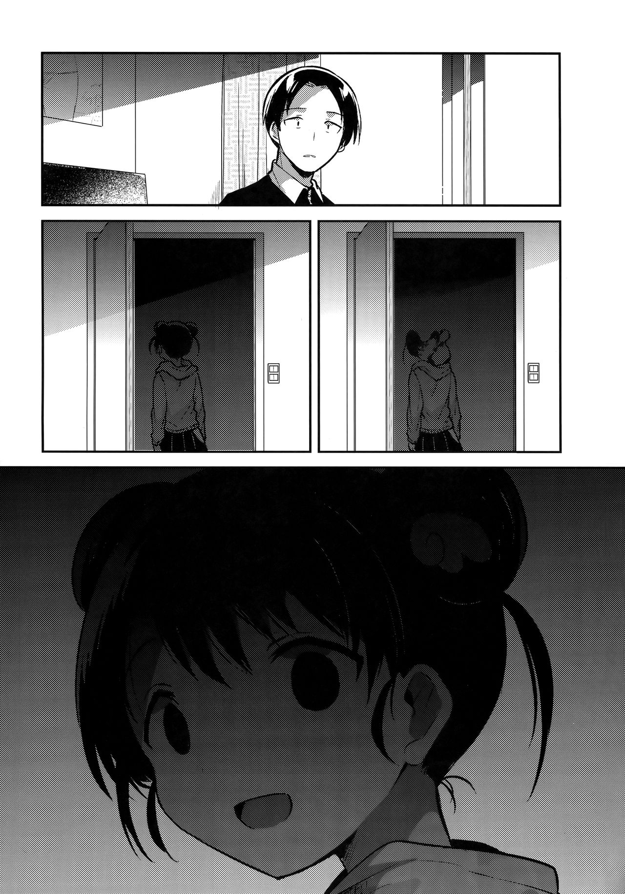 Đọc truyện hentai Em gái tôi là người ngoài hành tinh! - Oneshot DRAMA