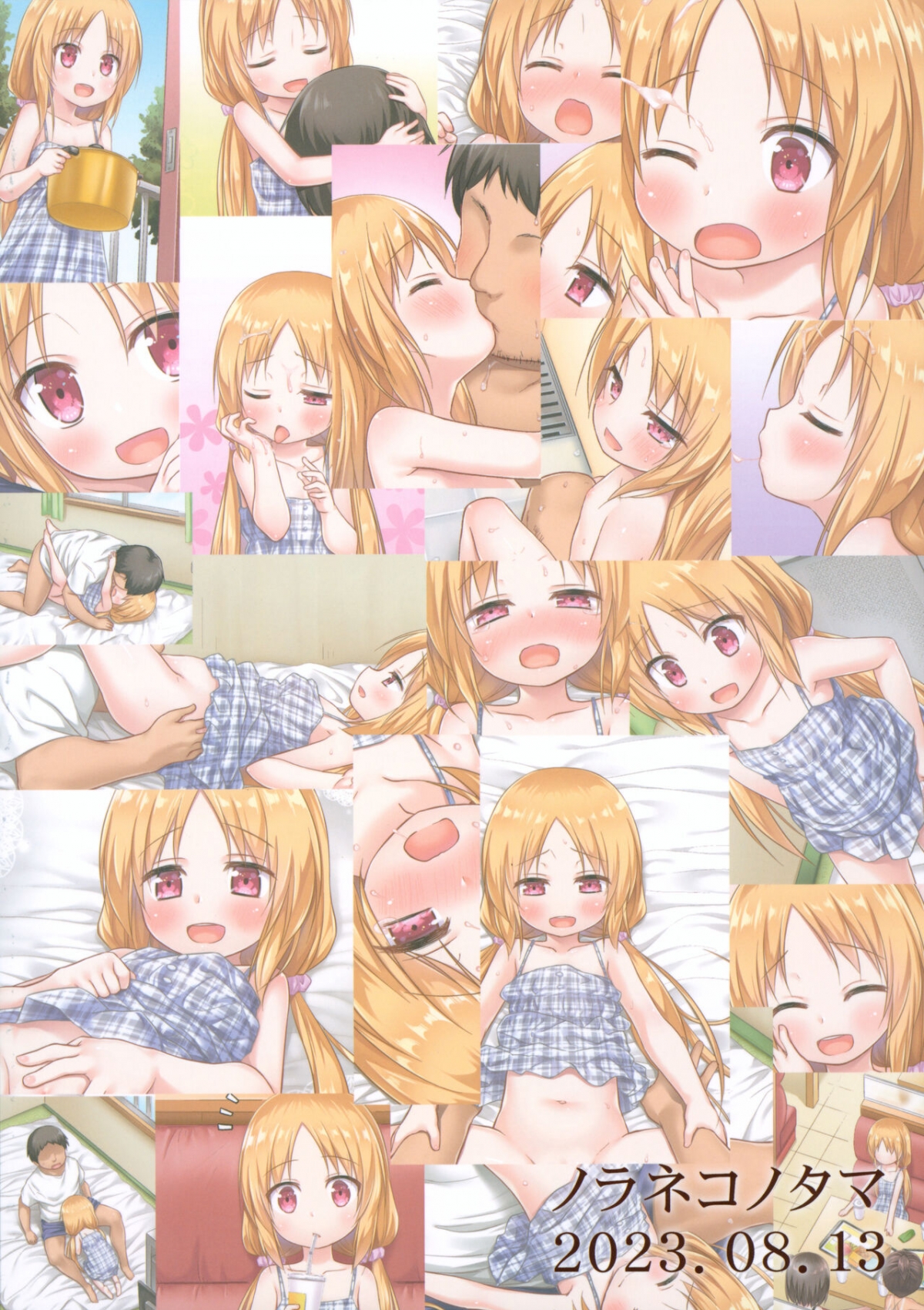 Đọc truyện hentai Hương thơm tươi mát, tan chảy - Oneshot