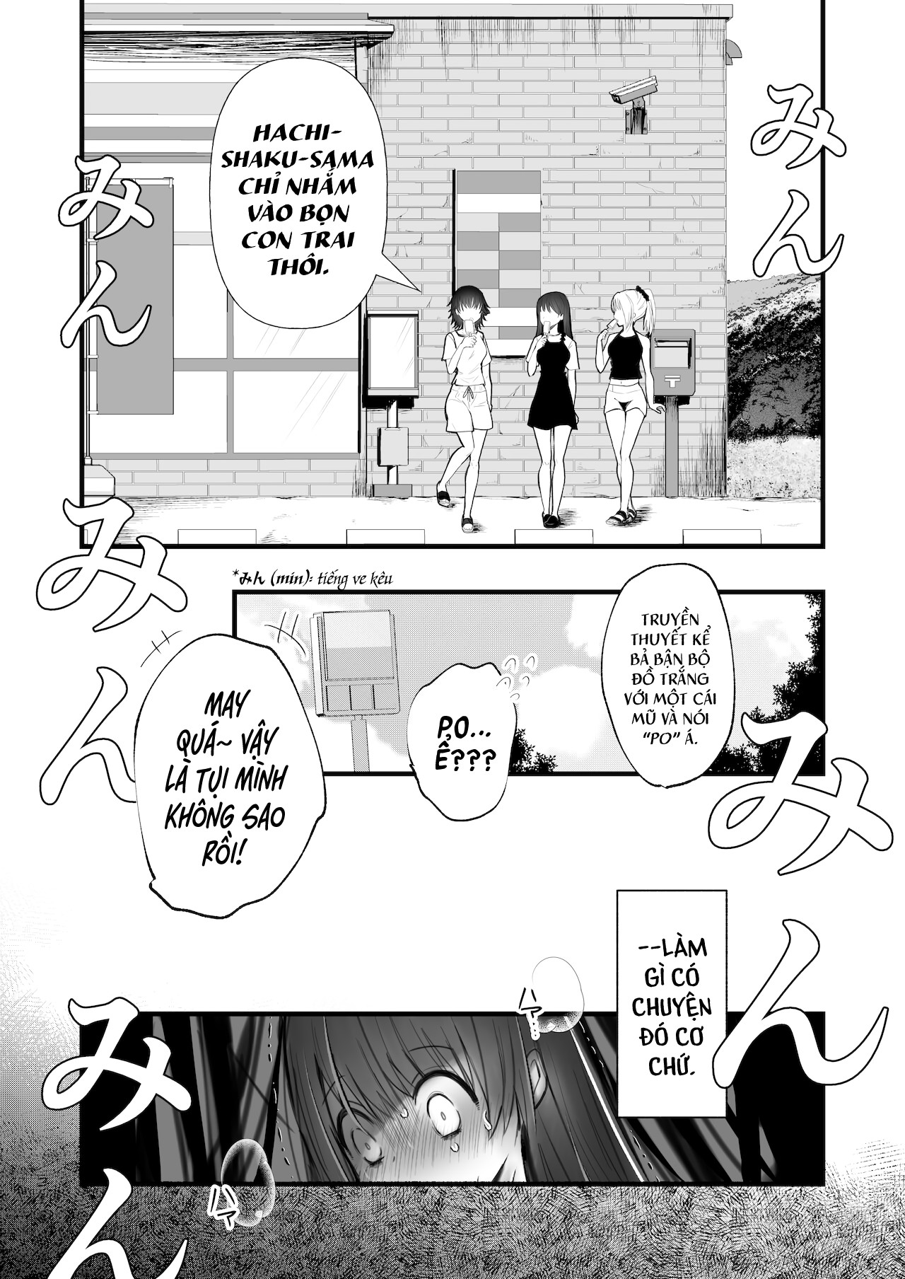 Đọc truyện hentai Quái Triều ~Gã đàn ông Mị hoặc chốn Thâm sơn~ - Ma michael jackson