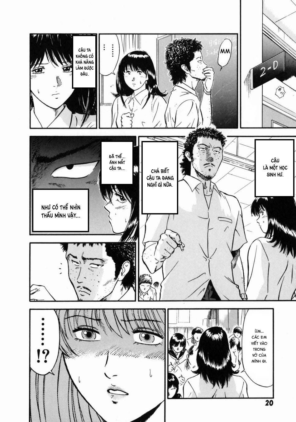 Đọc truyện hentai Nữ giáo viên Rieka - Chap 1