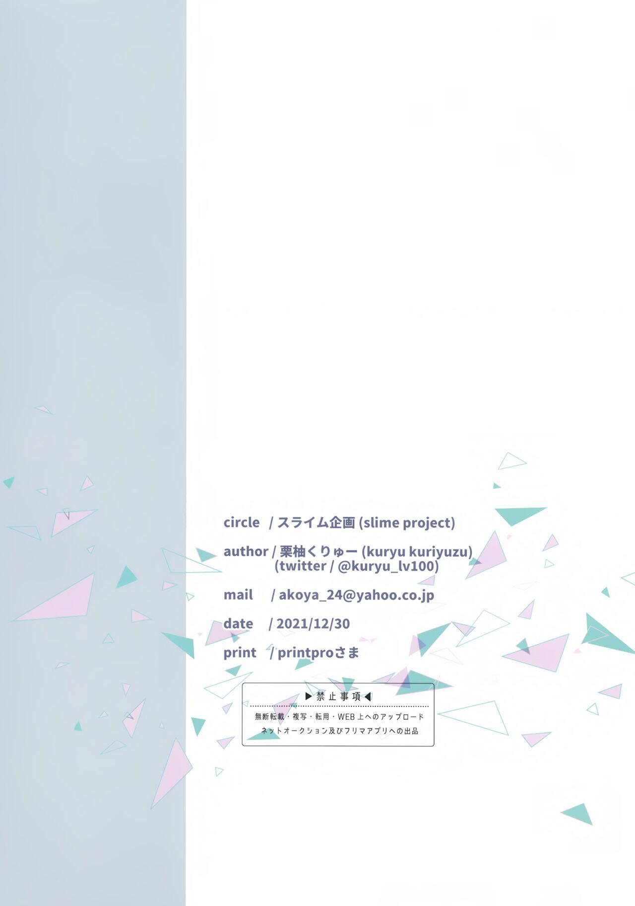 Đọc truyện hentai Blue Archive Hon. Full Color - Oneshot