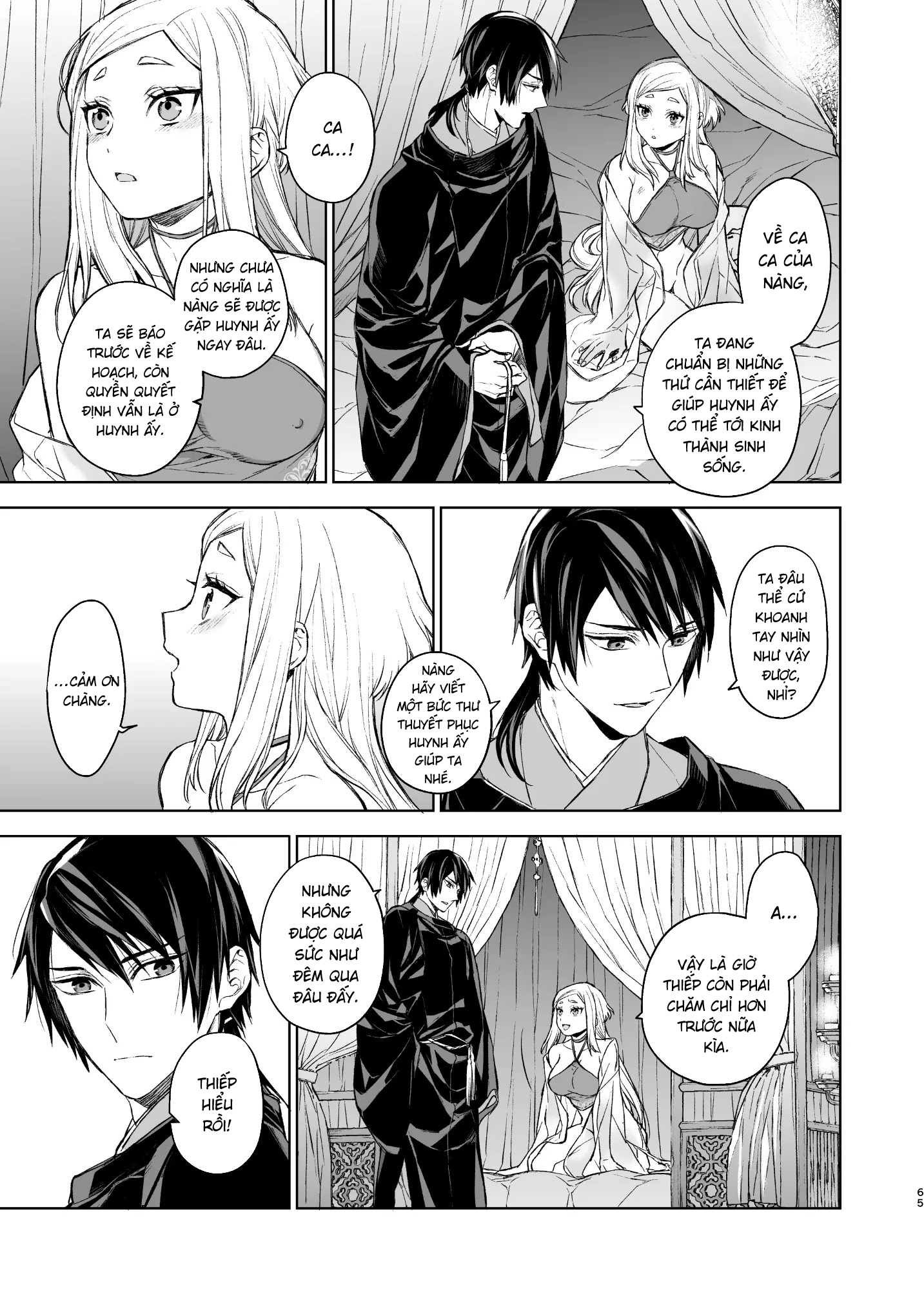 Đọc truyện hentai Yến Lam Khuê Trung Cố Thoại - Chap 2