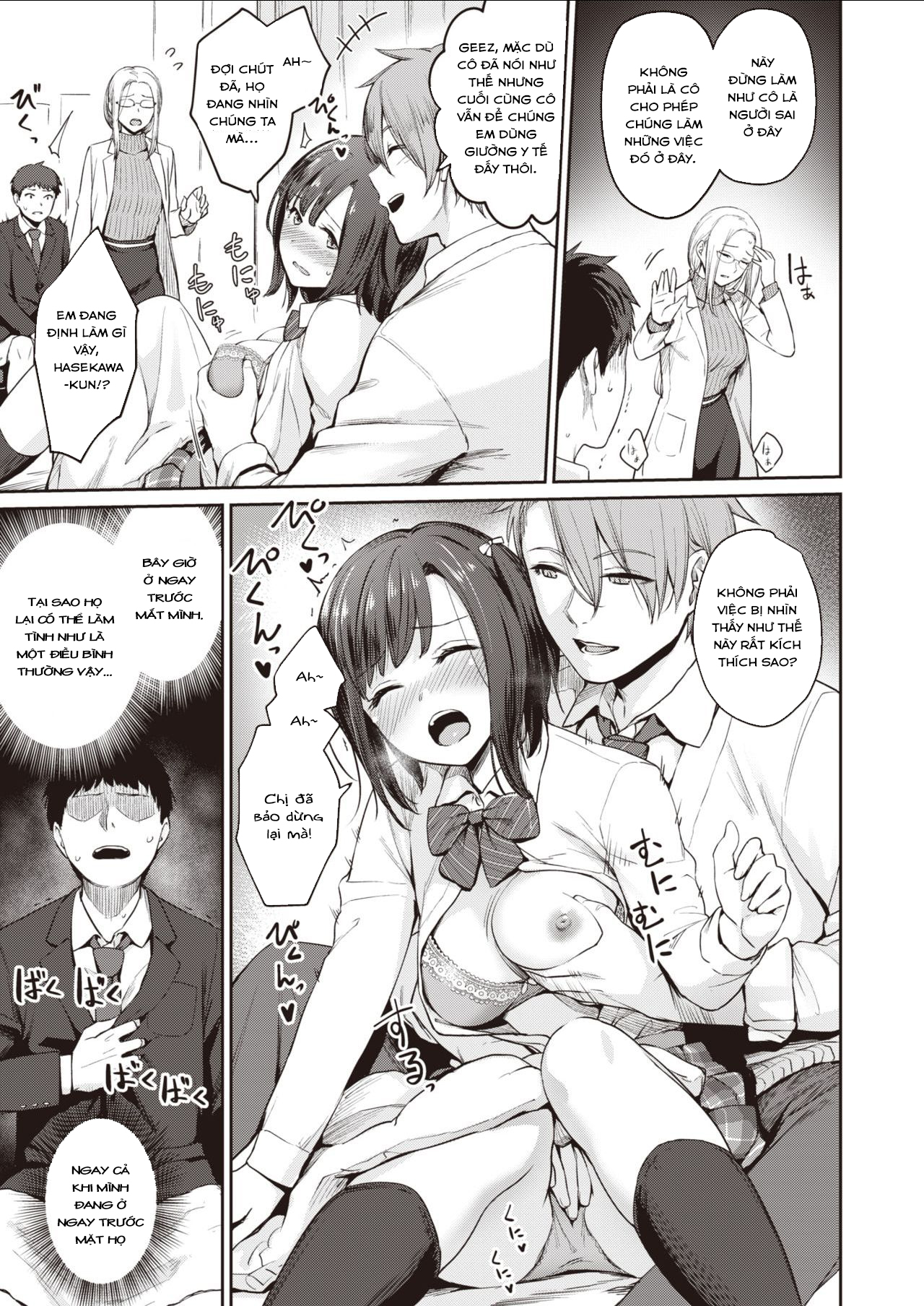 Đọc truyện hentai Căn phòng thiên đường và địa ngục - Oneshot