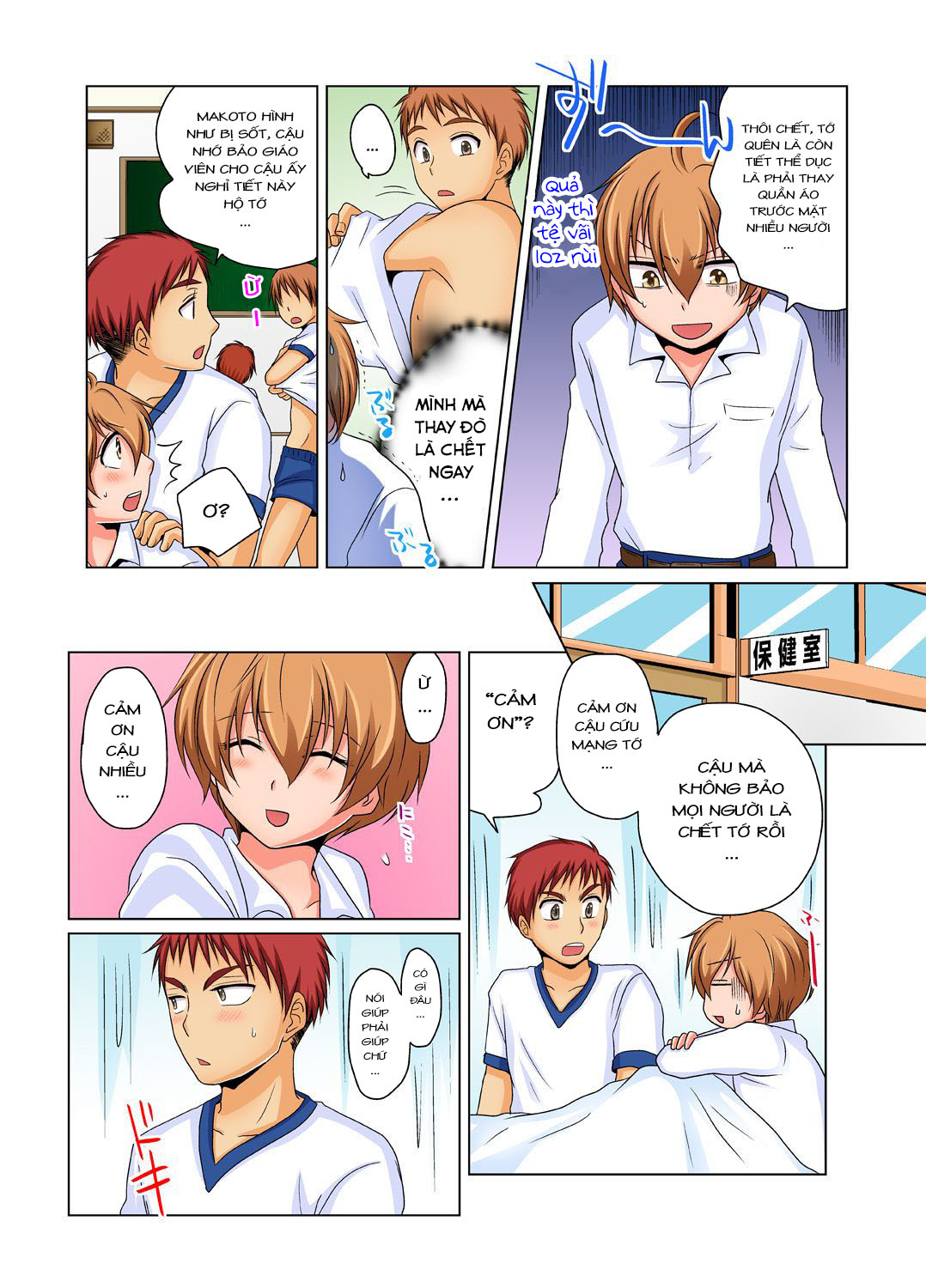 Đọc truyện hentai Sự cố thí nghiệm hoá học - Cringex3