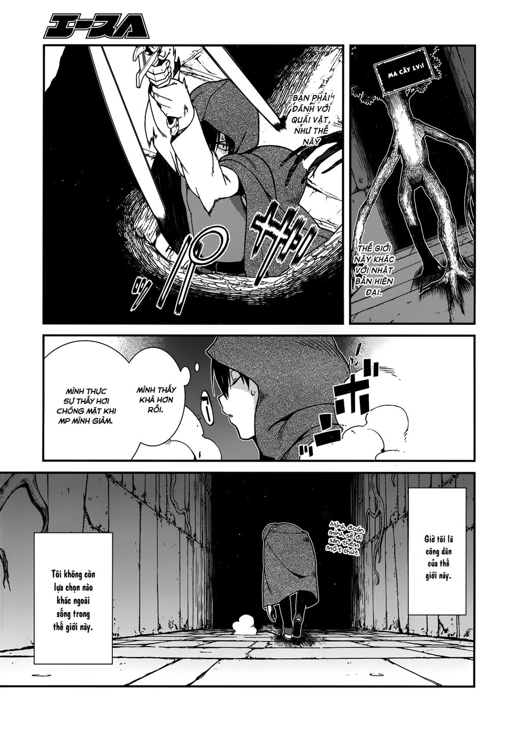 Đọc truyện hentai Lập Harem Chốn Mê Cung Ở Dị Giới - Chap 5.2